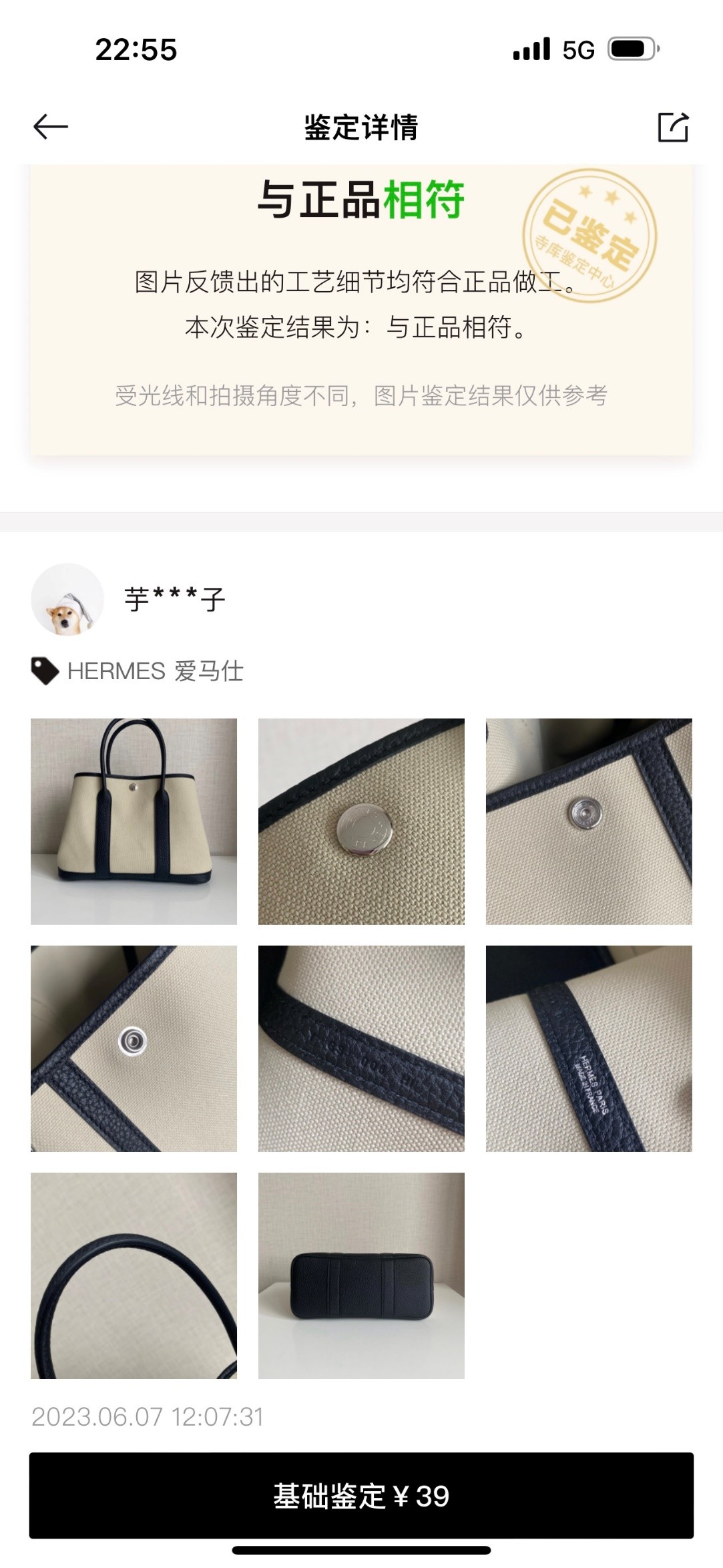 Shebag replica story——Customer photo Feedback (2025 Mar updated)-Best Quality Fake designer Bag Review, Replica designer bag ru Shebag replica story——Customer photo Feedback (2025 Mar updated)-Best Quality Fake designer Bag Review, Replica designer bag ru