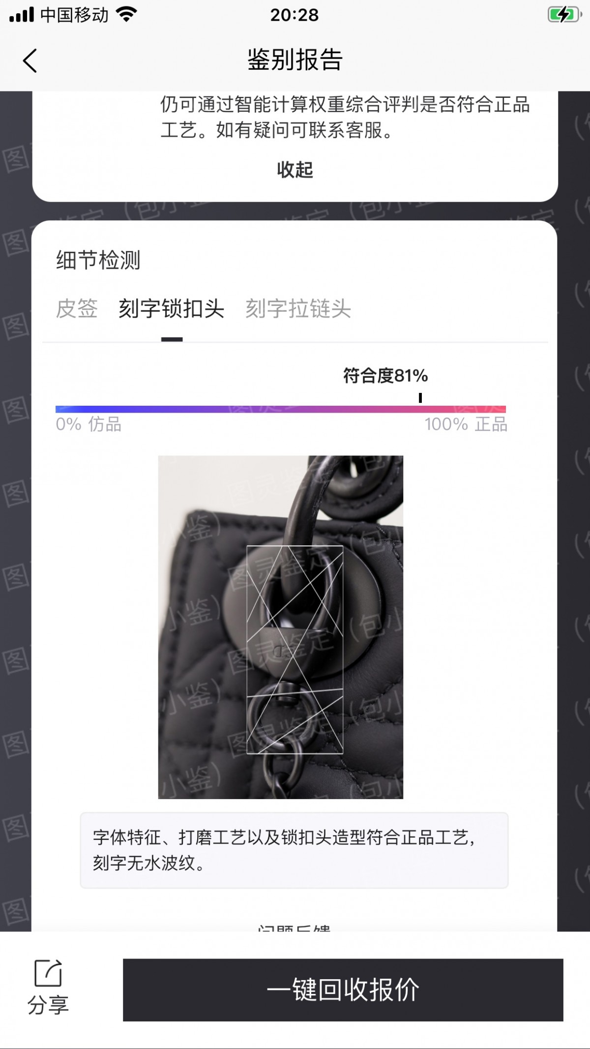 Shebag replica story——Customer photo Feedback (2025 Mar updated)-Best Quality Fake designer Bag Review, Replica designer bag ru Shebag replica story——Customer photo Feedback (2025 Mar updated)-Best Quality Fake designer Bag Review, Replica designer bag ru