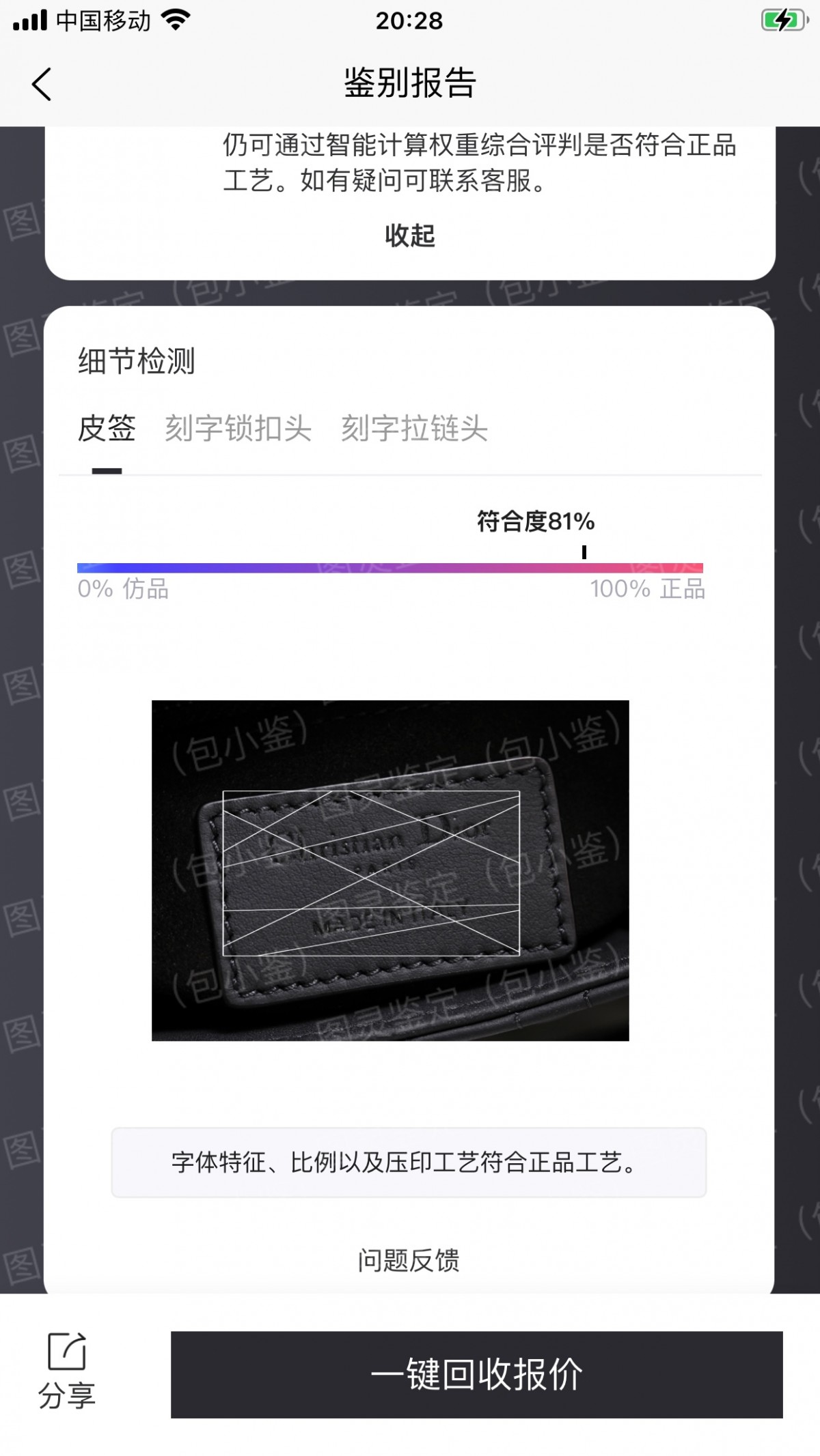Shebag replica story——Customer photo Feedback (2025 Mar updated)-Best Quality Fake designer Bag Review, Replica designer bag ru Shebag replica story——Customer photo Feedback (2025 Mar updated)-Best Quality Fake designer Bag Review, Replica designer bag ru