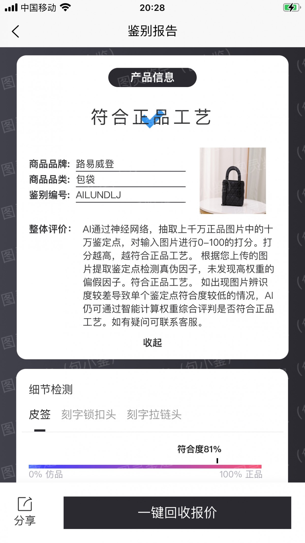 Shebag replica story——Customer photo Feedback (2025 Mar updated)-Best Quality Fake designer Bag Review, Replica designer bag ru Shebag replica story——Customer photo Feedback (2025 Mar updated)-Best Quality Fake designer Bag Review, Replica designer bag ru
