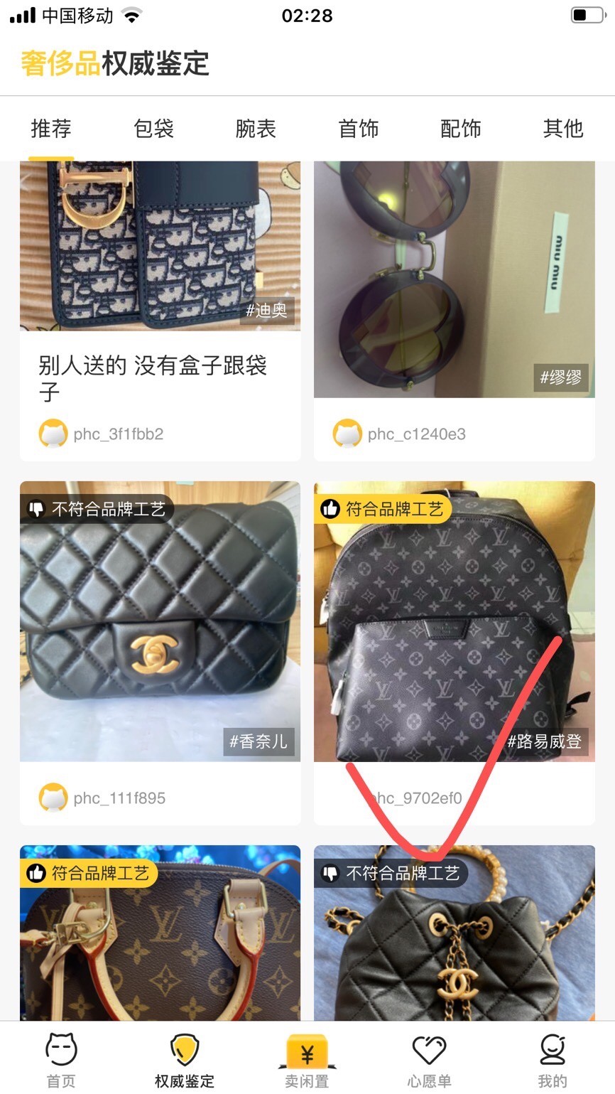 Shebag replica story——Customer photo Feedback (2025 Mar updated)-Best Quality Fake designer Bag Review, Replica designer bag ru Shebag replica story——Customer photo Feedback (2025 Mar updated)-Best Quality Fake designer Bag Review, Replica designer bag ru