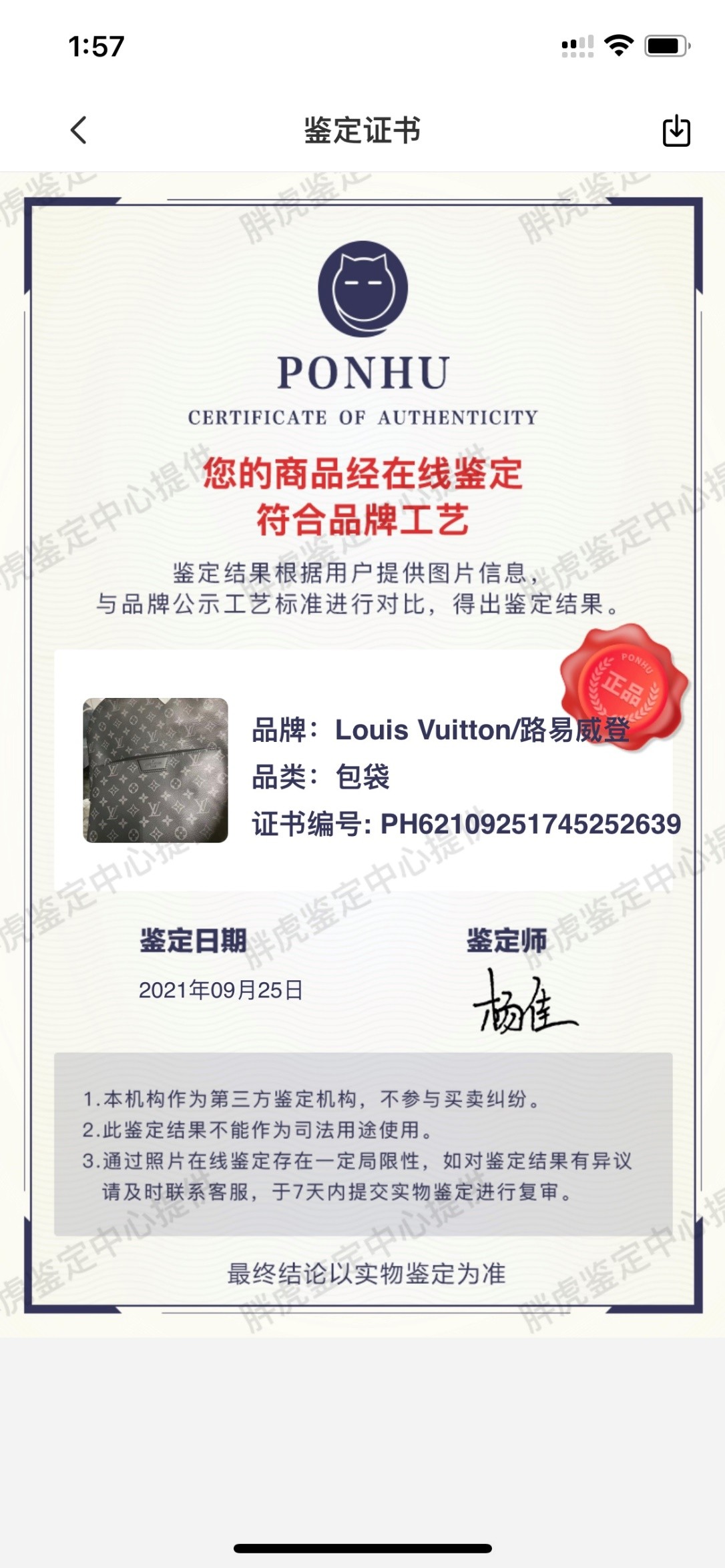 Shebag replica story——Customer photo Feedback (2025 Mar updated)-Best Quality Fake designer Bag Review, Replica designer bag ru Shebag replica story——Customer photo Feedback (2025 Mar updated)-Best Quality Fake designer Bag Review, Replica designer bag ru