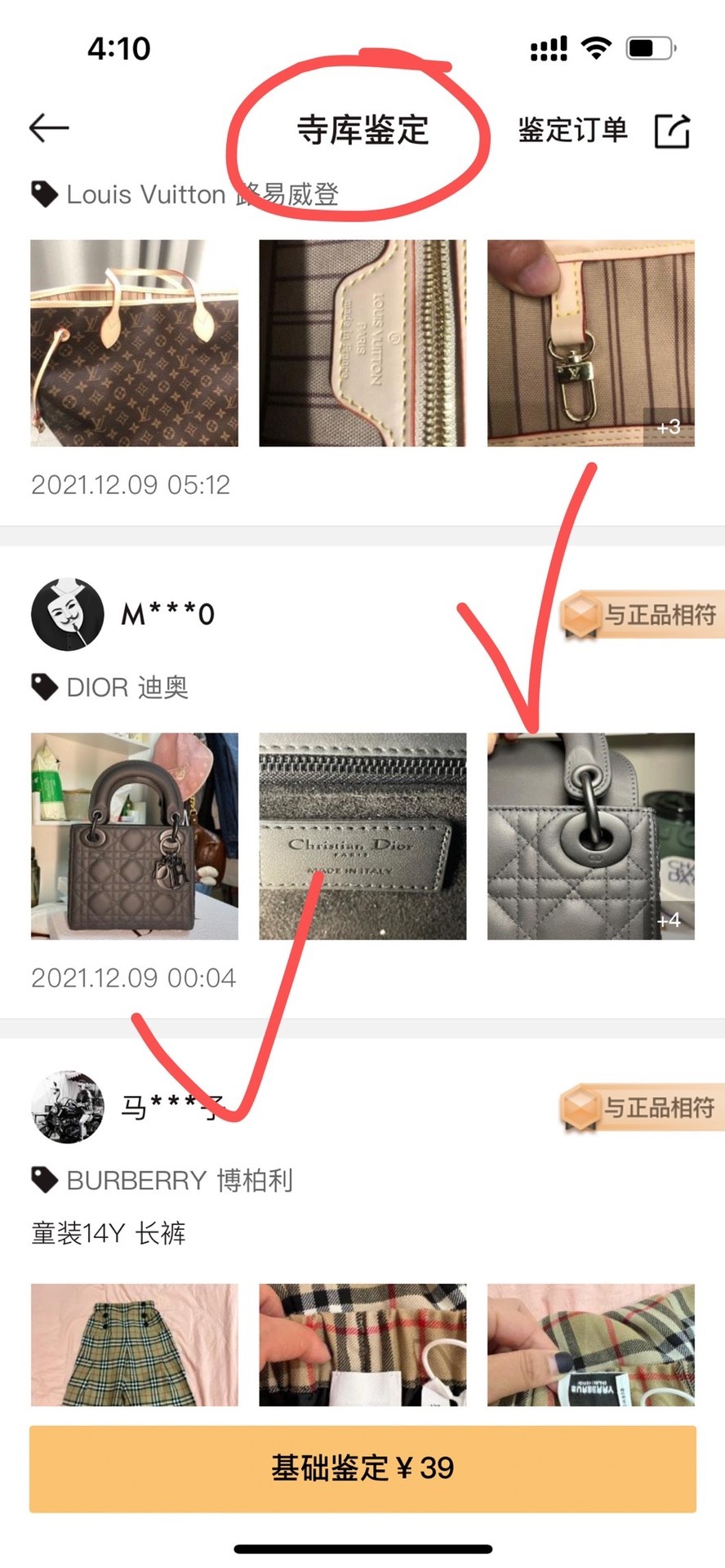 Shebag replica story——Customer photo Feedback (2025 Mar updated)-Best Quality Fake designer Bag Review, Replica designer bag ru Shebag replica story——Customer photo Feedback (2025 Mar updated)-Best Quality Fake designer Bag Review, Replica designer bag ru