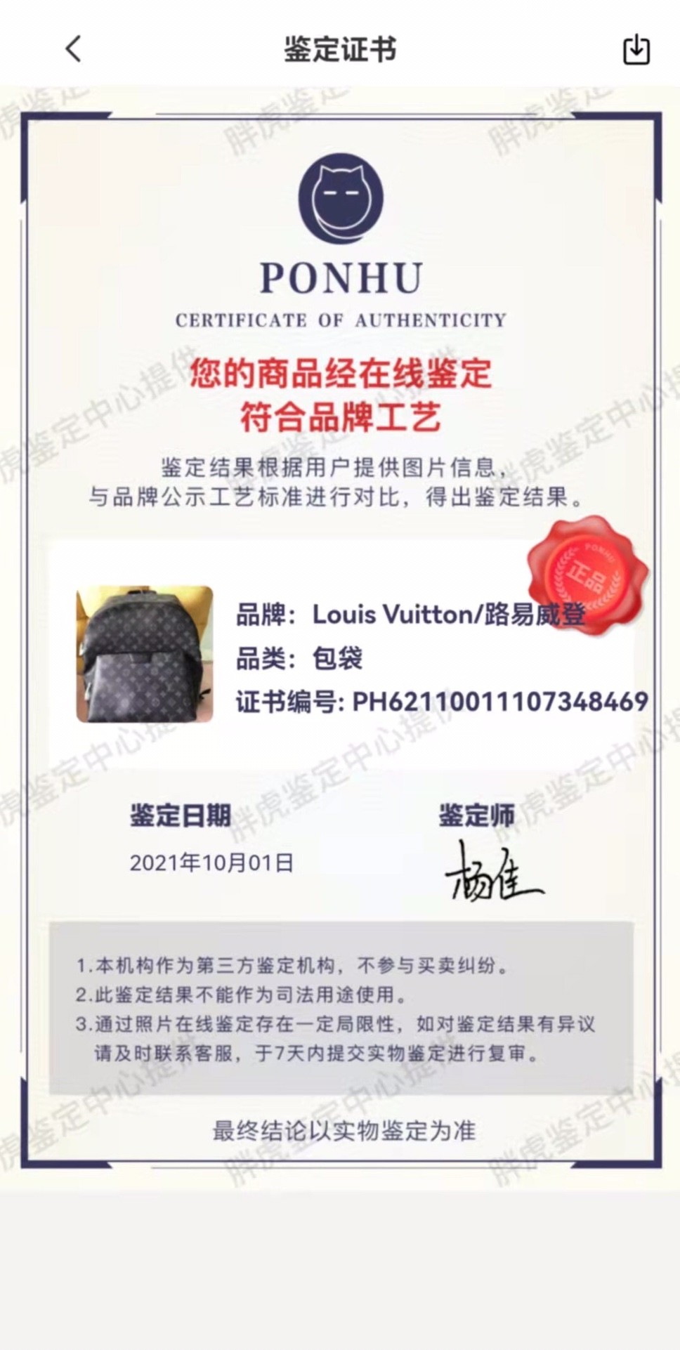 Shebag replica story——Customer photo Feedback (2025 Mar updated)-Best Quality Fake designer Bag Review, Replica designer bag ru Shebag replica story——Customer photo Feedback (2025 Mar updated)-Best Quality Fake designer Bag Review, Replica designer bag ru