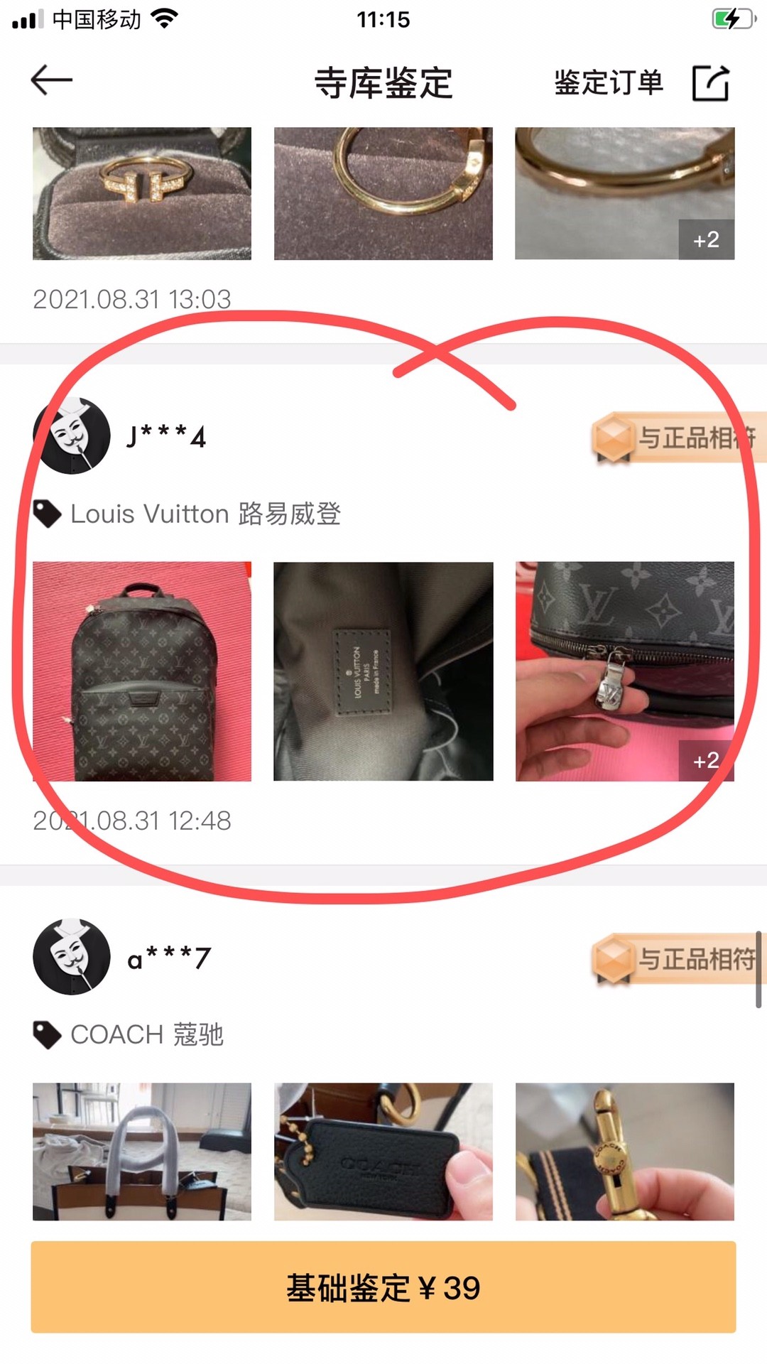 Shebag replica story——Customer photo Feedback (2025 Mar updated)-Best Quality Fake designer Bag Review, Replica designer bag ru Shebag replica story——Customer photo Feedback (2025 Mar updated)-Best Quality Fake designer Bag Review, Replica designer bag ru