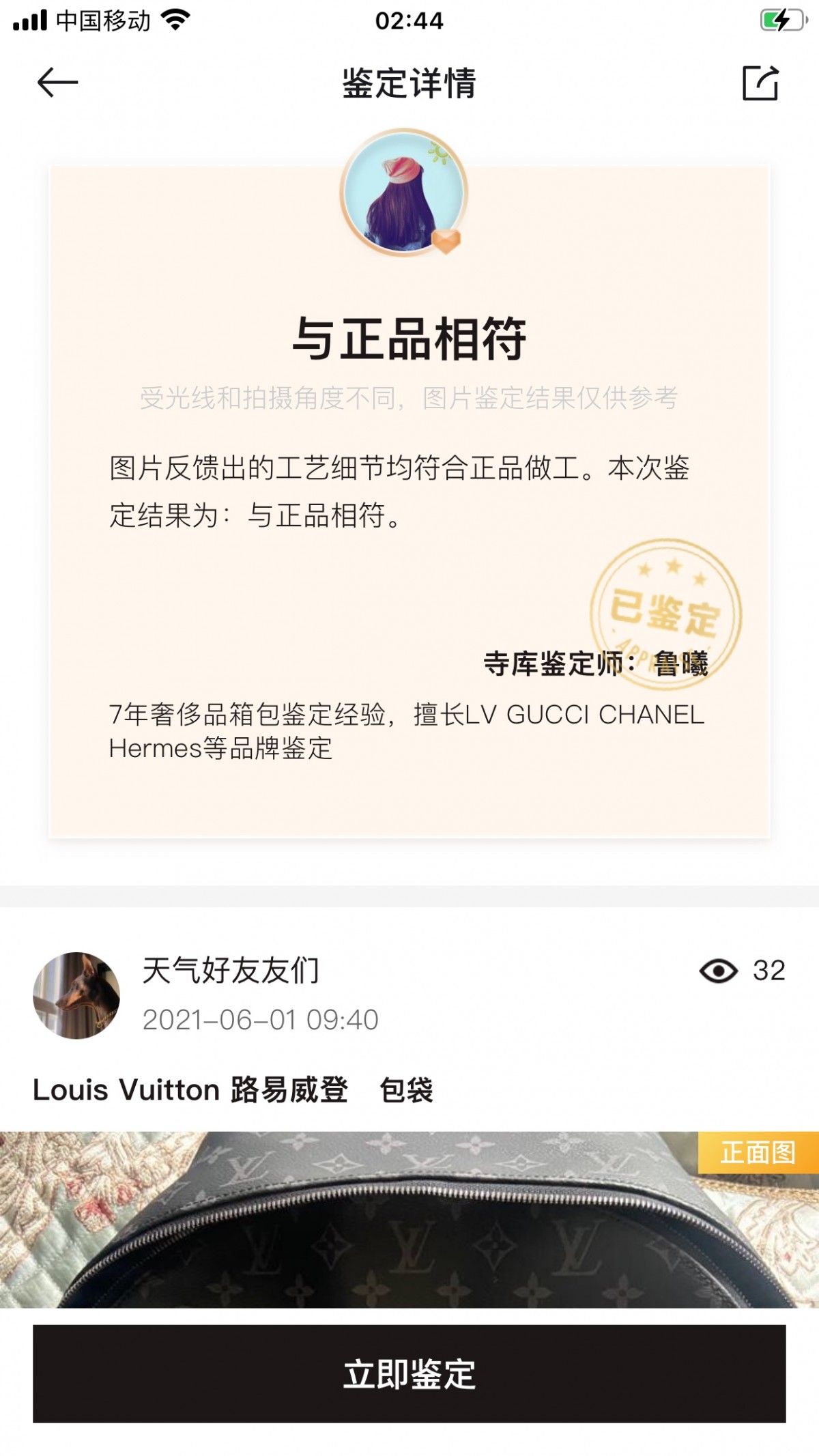 Shebag replica story——Customer photo Feedback (2025 Mar updated)-Best Quality Fake designer Bag Review, Replica designer bag ru Shebag replica story——Customer photo Feedback (2025 Mar updated)-Best Quality Fake designer Bag Review, Replica designer bag ru