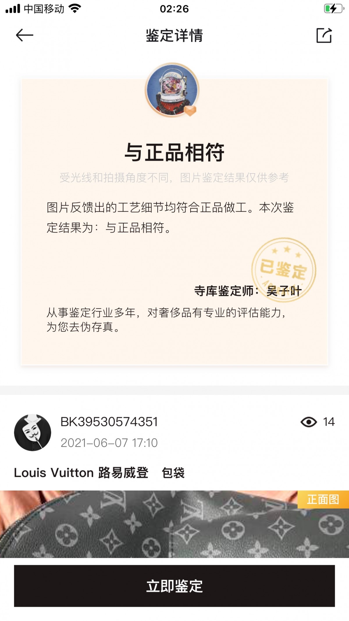 Shebag replica story——Customer photo Feedback (2025 Mar updated)-Best Quality Fake designer Bag Review, Replica designer bag ru Shebag replica story——Customer photo Feedback (2025 Mar updated)-Best Quality Fake designer Bag Review, Replica designer bag ru
