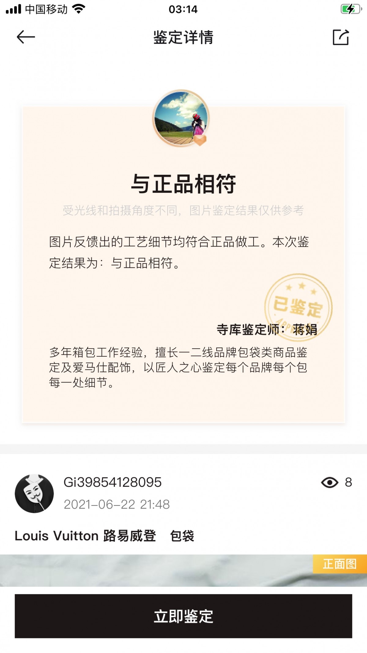 Shebag replica story——Customer photo Feedback (2025 Mar updated)-Best Quality Fake designer Bag Review, Replica designer bag ru Shebag replica story——Customer photo Feedback (2025 Mar updated)-Best Quality Fake designer Bag Review, Replica designer bag ru