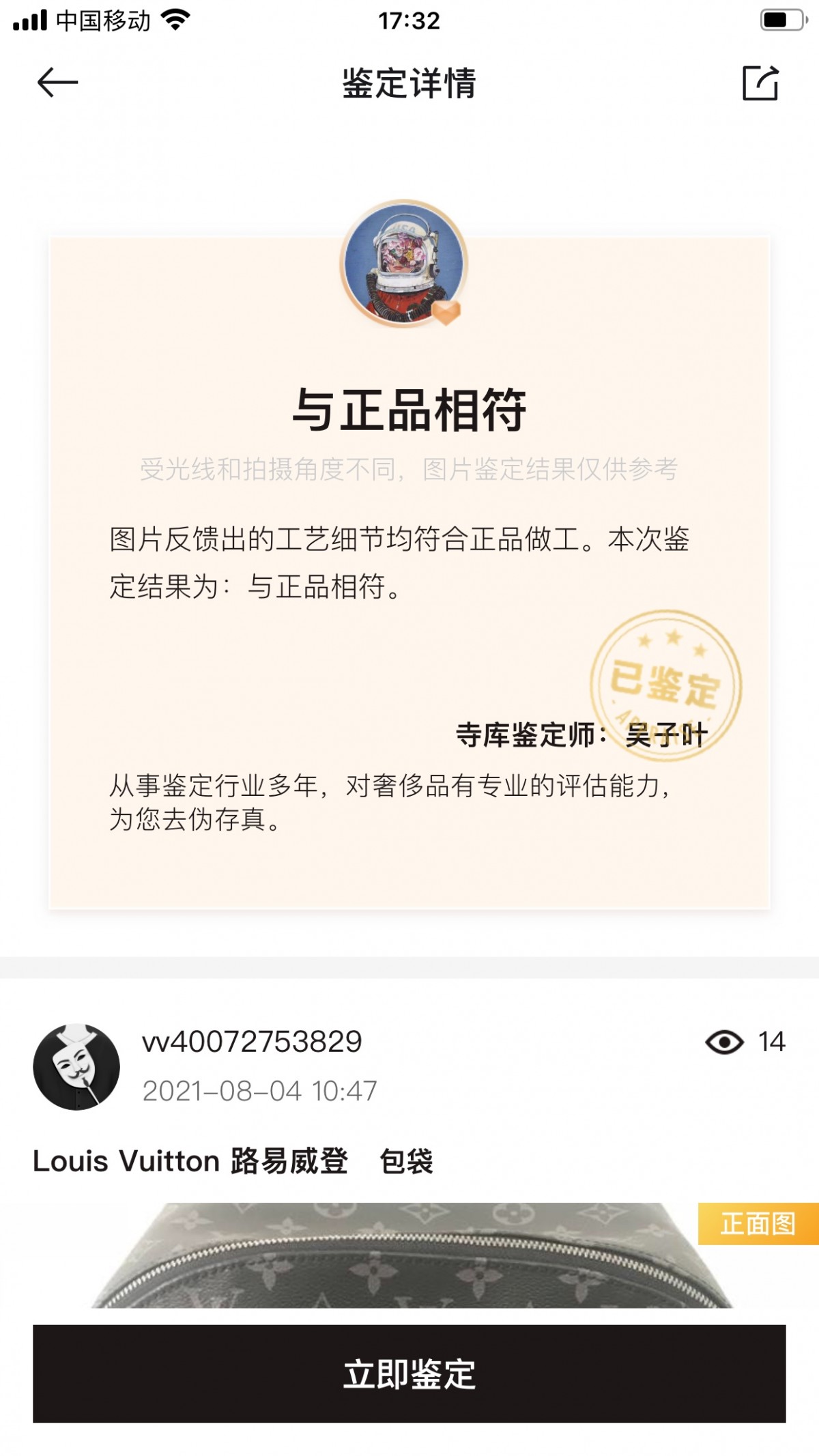 Shebag replica story——Customer photo Feedback (2025 Mar updated)-Best Quality Fake designer Bag Review, Replica designer bag ru Shebag replica story——Customer photo Feedback (2025 Mar updated)-Best Quality Fake designer Bag Review, Replica designer bag ru