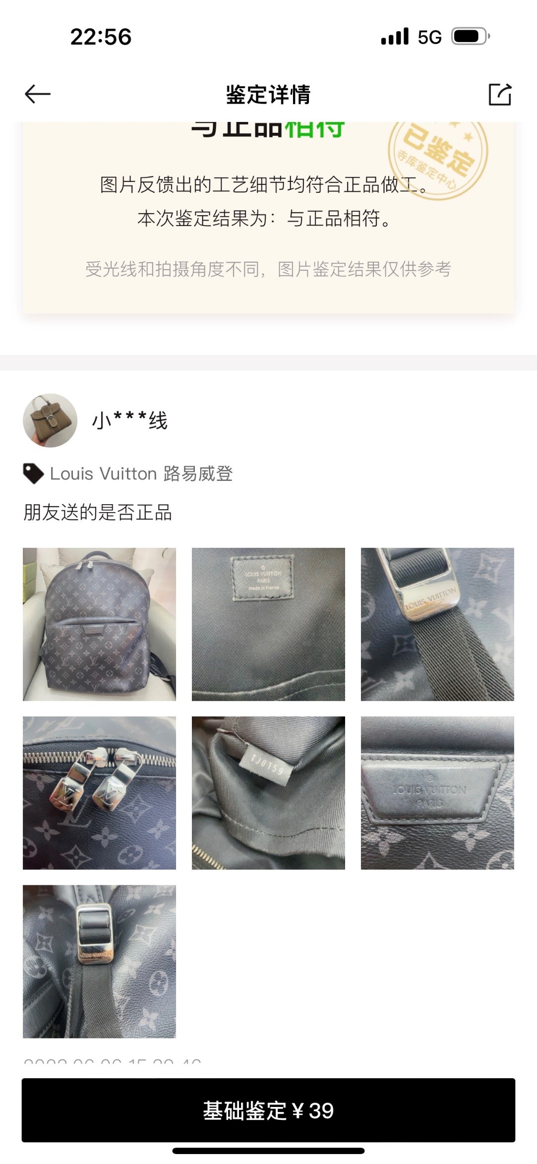 Shebag replica story——Customer photo Feedback (2025 Mar updated)-Best Quality Fake designer Bag Review, Replica designer bag ru Shebag replica story——Customer photo Feedback (2025 Mar updated)-Best Quality Fake designer Bag Review, Replica designer bag ru