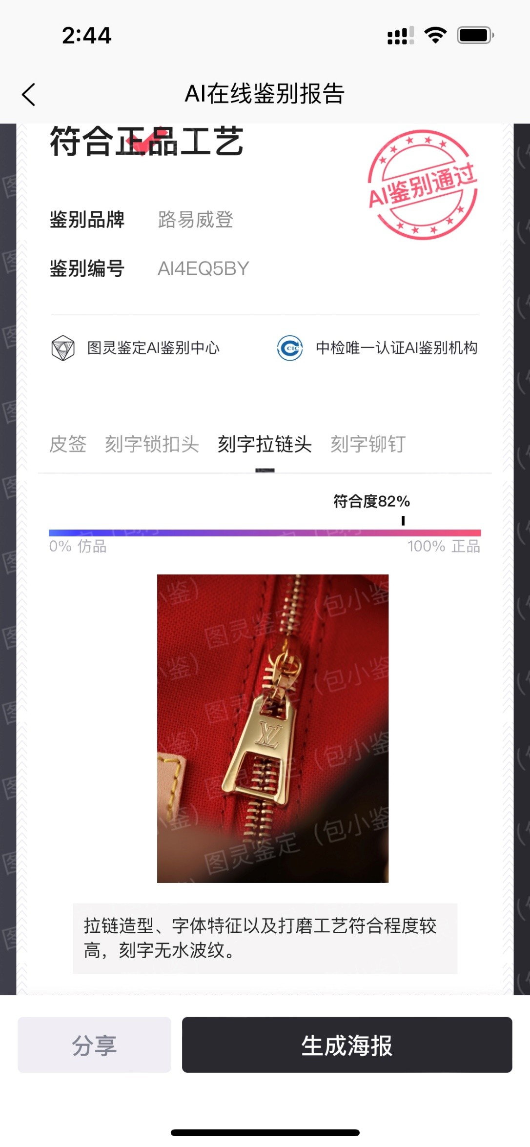 Shebag replica story——Customer photo Feedback (2025 Mar updated)-Best Quality Fake designer Bag Review, Replica designer bag ru Shebag replica story——Customer photo Feedback (2025 Mar updated)-Best Quality Fake designer Bag Review, Replica designer bag ru
