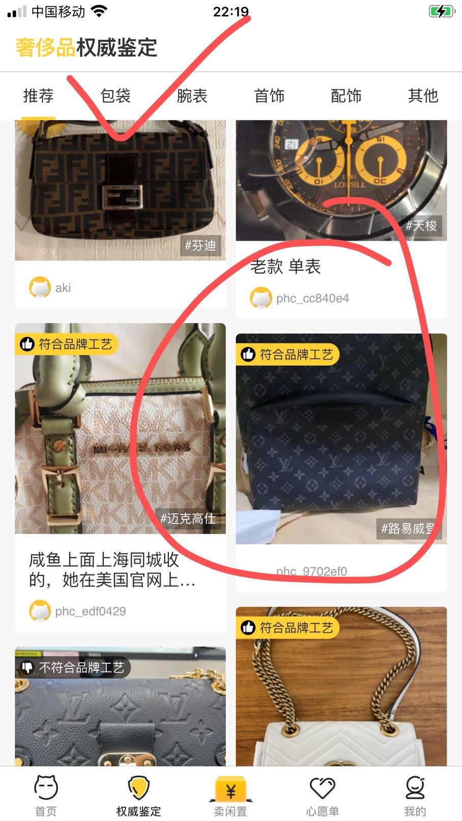 Shebag replica story——Customer photo Feedback (2025 Mar updated)-Best Quality Fake designer Bag Review, Replica designer bag ru Shebag replica story——Customer photo Feedback (2025 Mar updated)-Best Quality Fake designer Bag Review, Replica designer bag ru