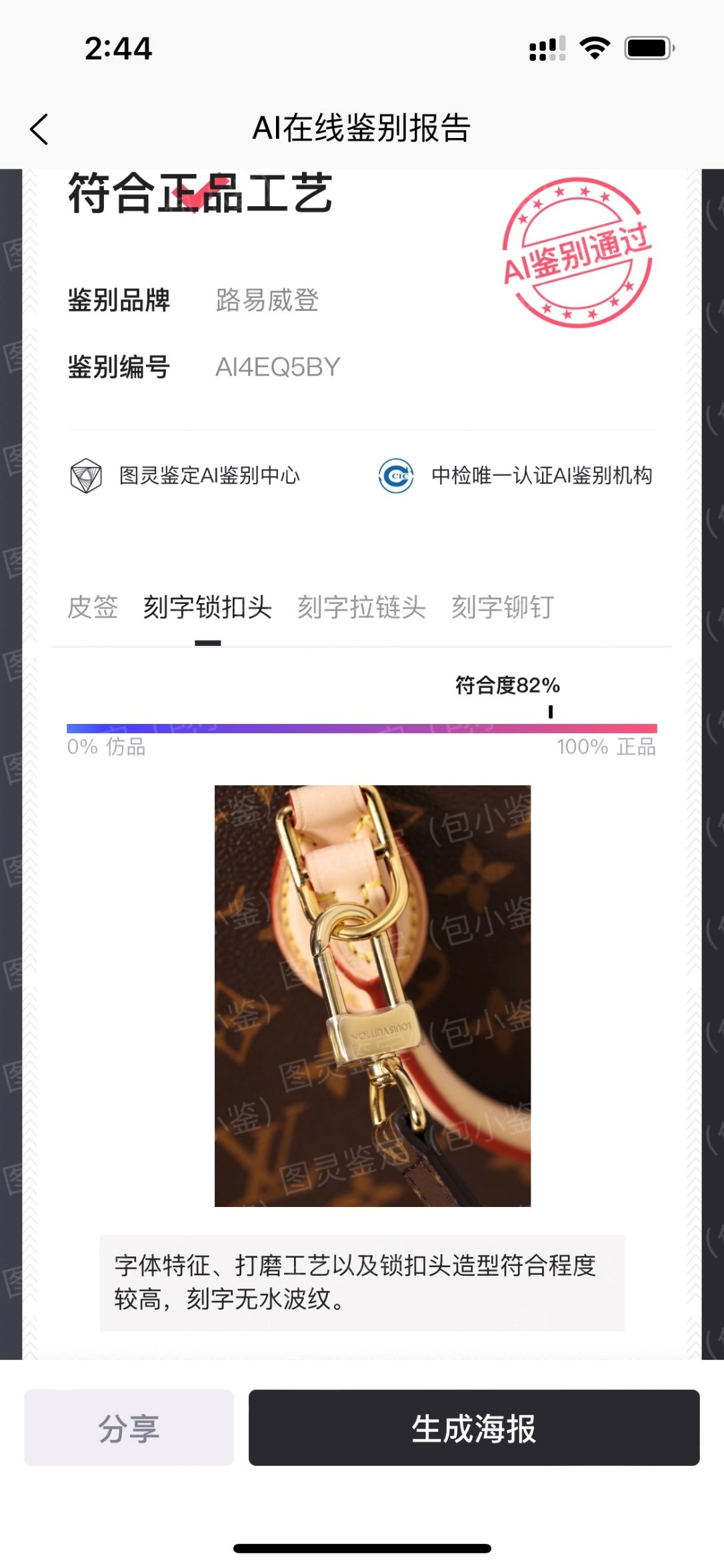Shebag replica story——Customer photo Feedback (2025 Mar updated)-Best Quality Fake designer Bag Review, Replica designer bag ru Shebag replica story——Customer photo Feedback (2025 Mar updated)-Best Quality Fake designer Bag Review, Replica designer bag ru