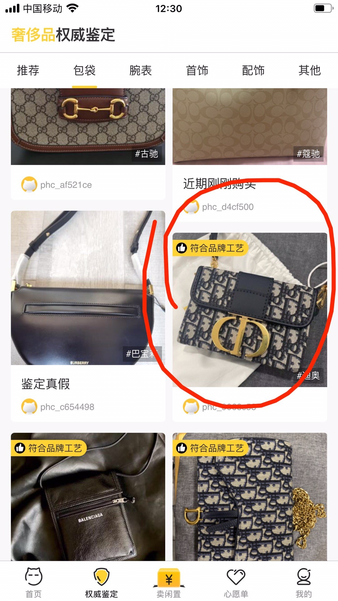 Shebag replica story——Customer photo Feedback (2025 Mar updated)-Best Quality Fake designer Bag Review, Replica designer bag ru Shebag replica story——Customer photo Feedback (2025 Mar updated)-Best Quality Fake designer Bag Review, Replica designer bag ru