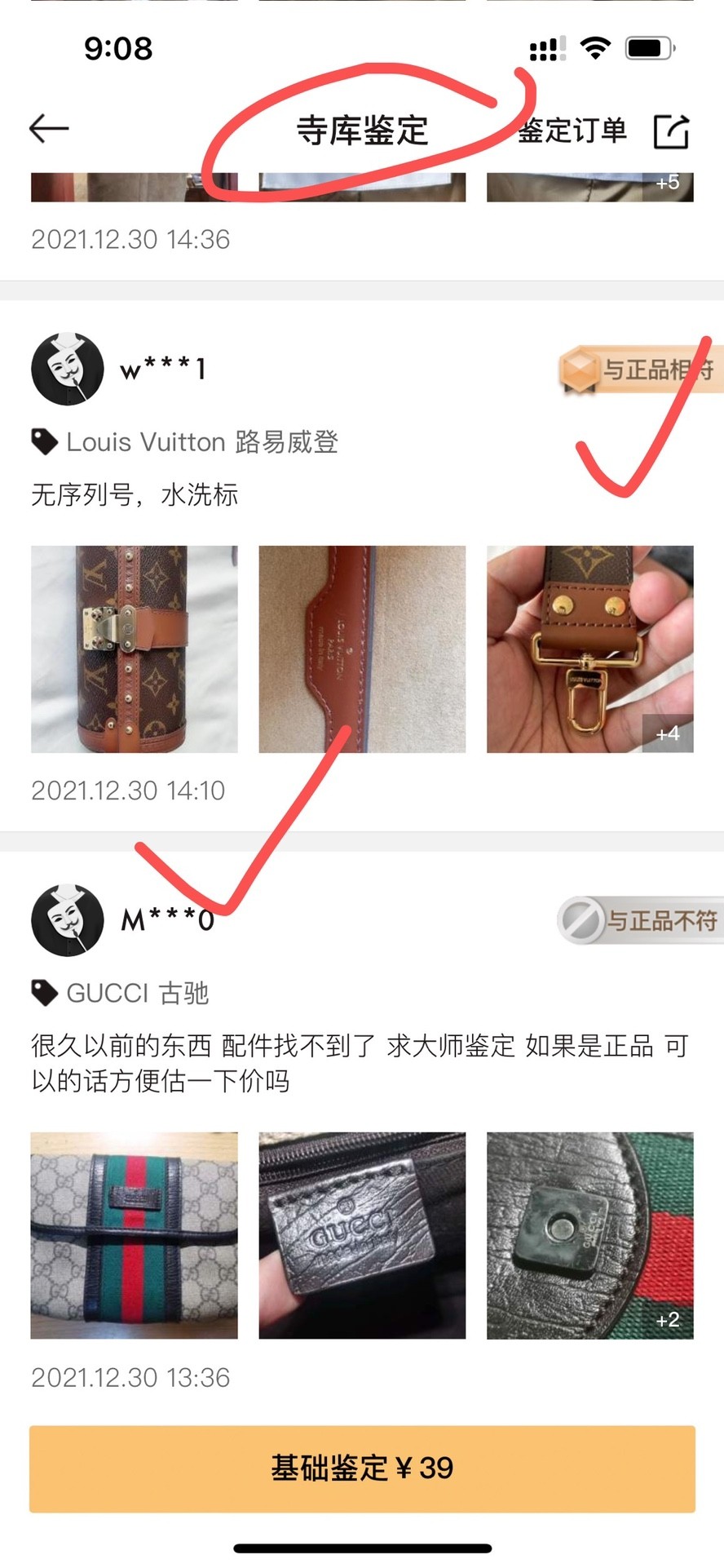 Shebag replica story——Customer photo Feedback (2025 Mar updated)-Best Quality Fake designer Bag Review, Replica designer bag ru Shebag replica story——Customer photo Feedback (2025 Mar updated)-Best Quality Fake designer Bag Review, Replica designer bag ru
