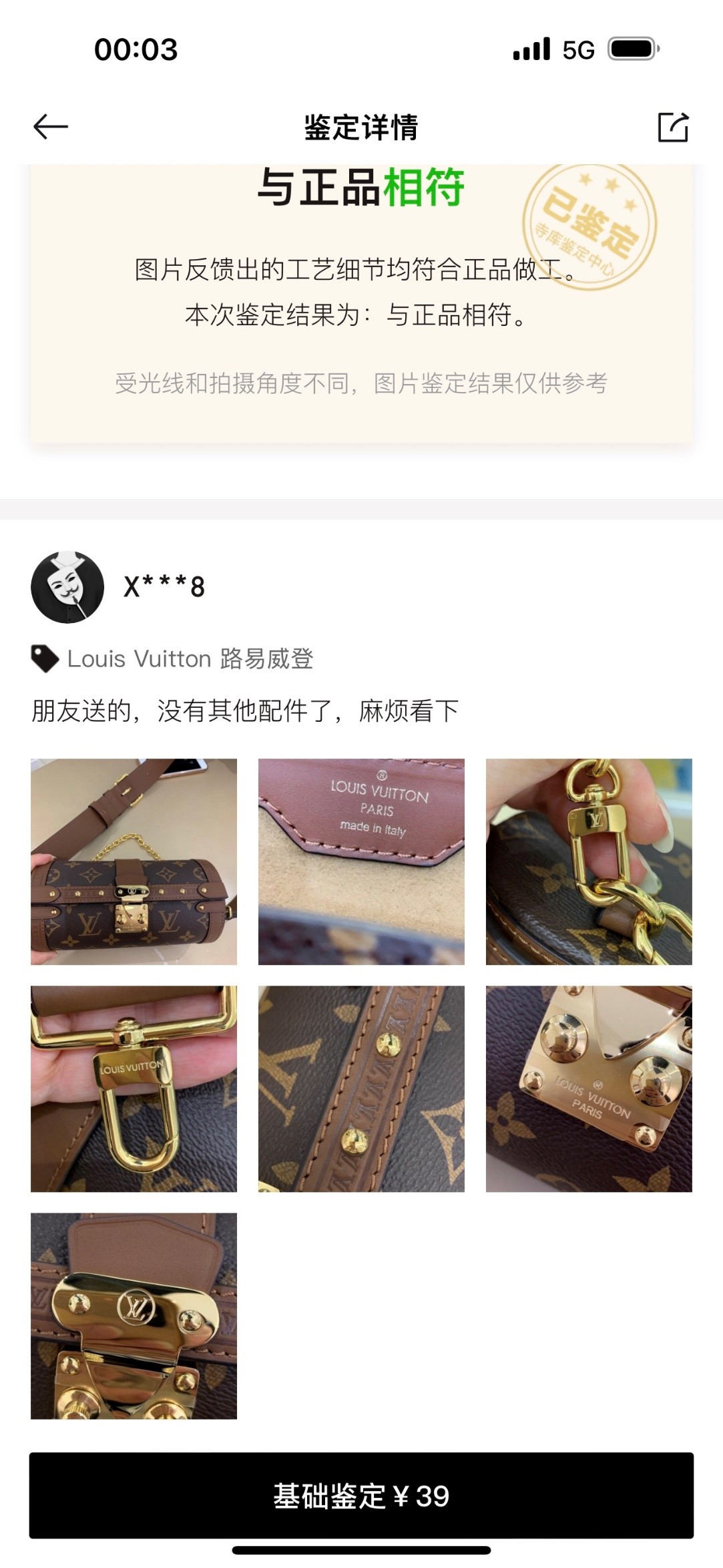 Shebag replica story——Customer photo Feedback (2025 Mar updated)-Best Quality Fake designer Bag Review, Replica designer bag ru Shebag replica story——Customer photo Feedback (2025 Mar updated)-Best Quality Fake designer Bag Review, Replica designer bag ru