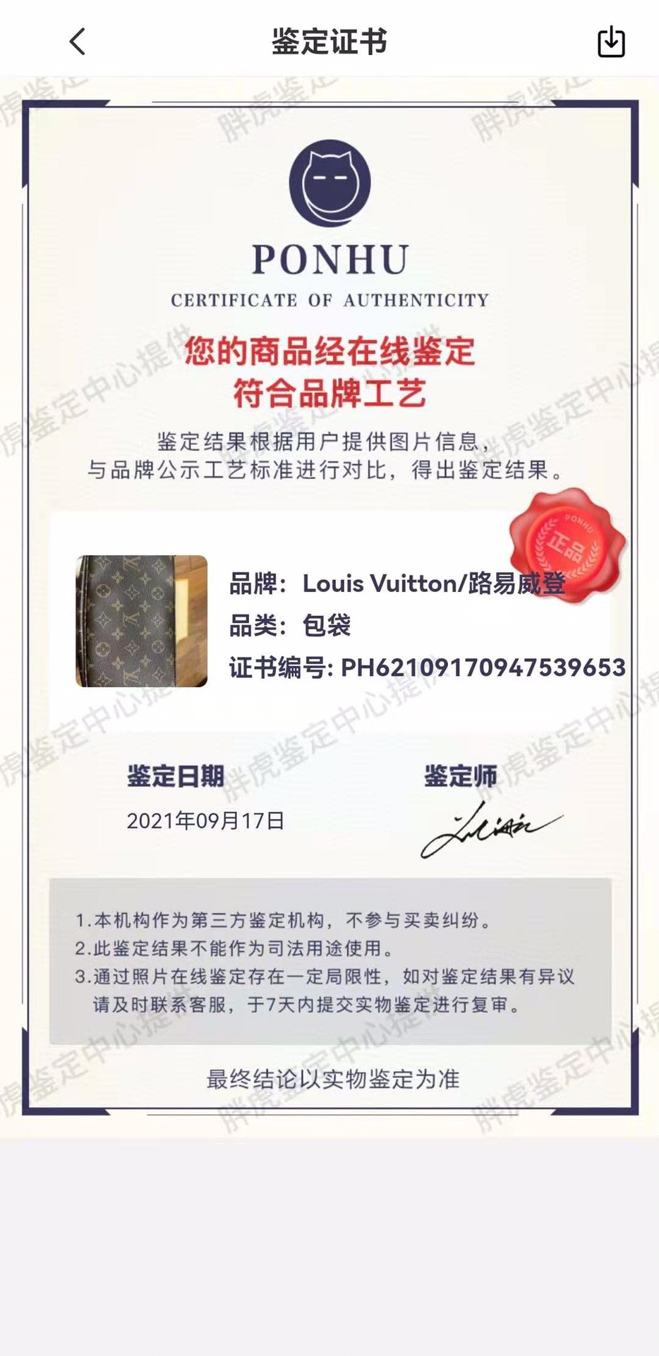 Shebag replica story——Customer photo Feedback (2025 Mar updated)-Best Quality Fake designer Bag Review, Replica designer bag ru Shebag replica story——Customer photo Feedback (2025 Mar updated)-Best Quality Fake designer Bag Review, Replica designer bag ru