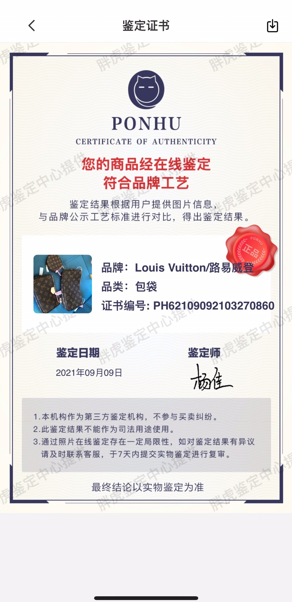 Shebag replica story——Customer photo Feedback (2025 Mar updated)-Best Quality Fake designer Bag Review, Replica designer bag ru Shebag replica story——Customer photo Feedback (2025 Mar updated)-Best Quality Fake designer Bag Review, Replica designer bag ru