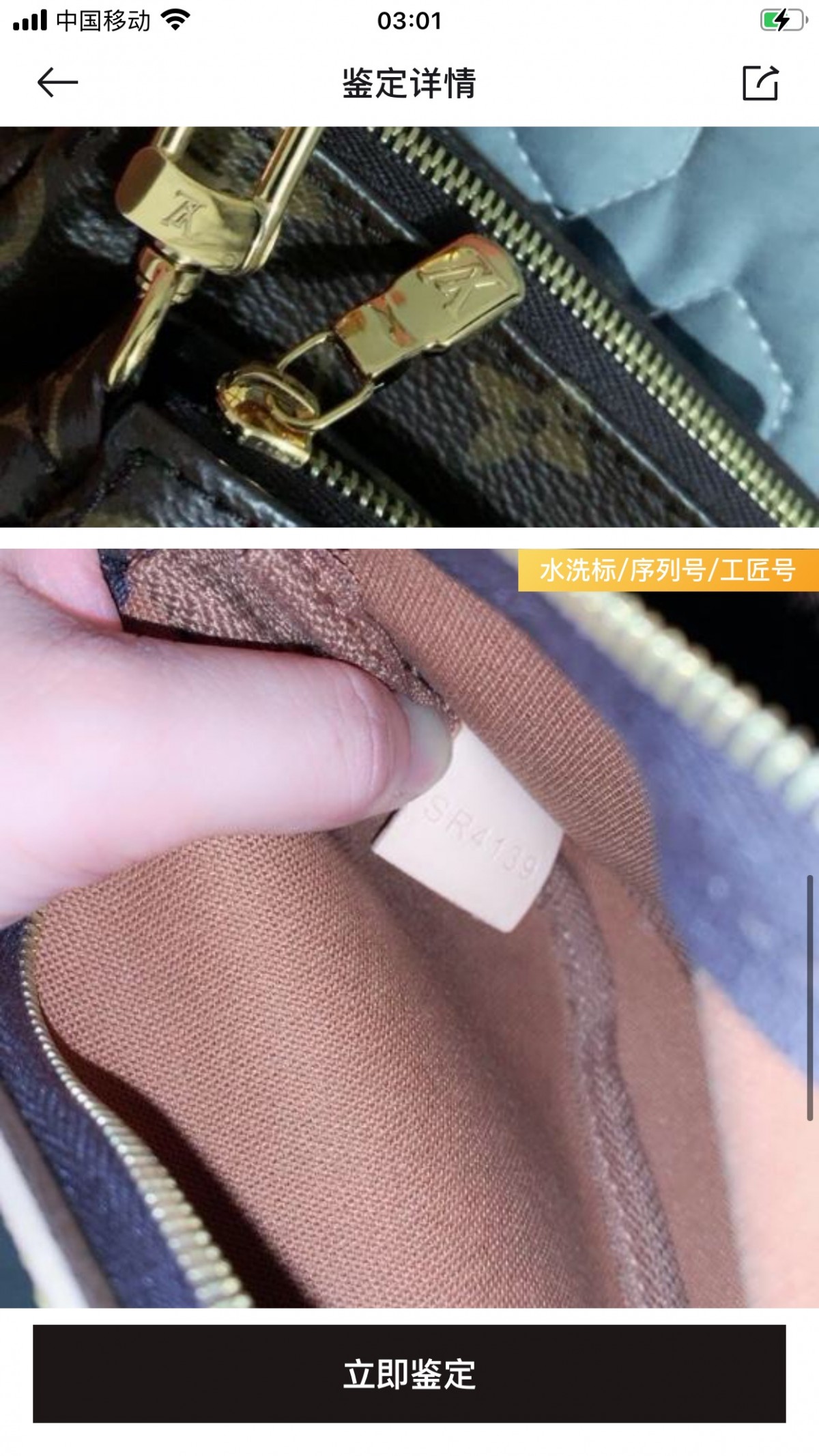 Shebag replica story——Customer photo Feedback (2025 Mar updated)-Best Quality Fake designer Bag Review, Replica designer bag ru Shebag replica story——Customer photo Feedback (2025 Mar updated)-Best Quality Fake designer Bag Review, Replica designer bag ru