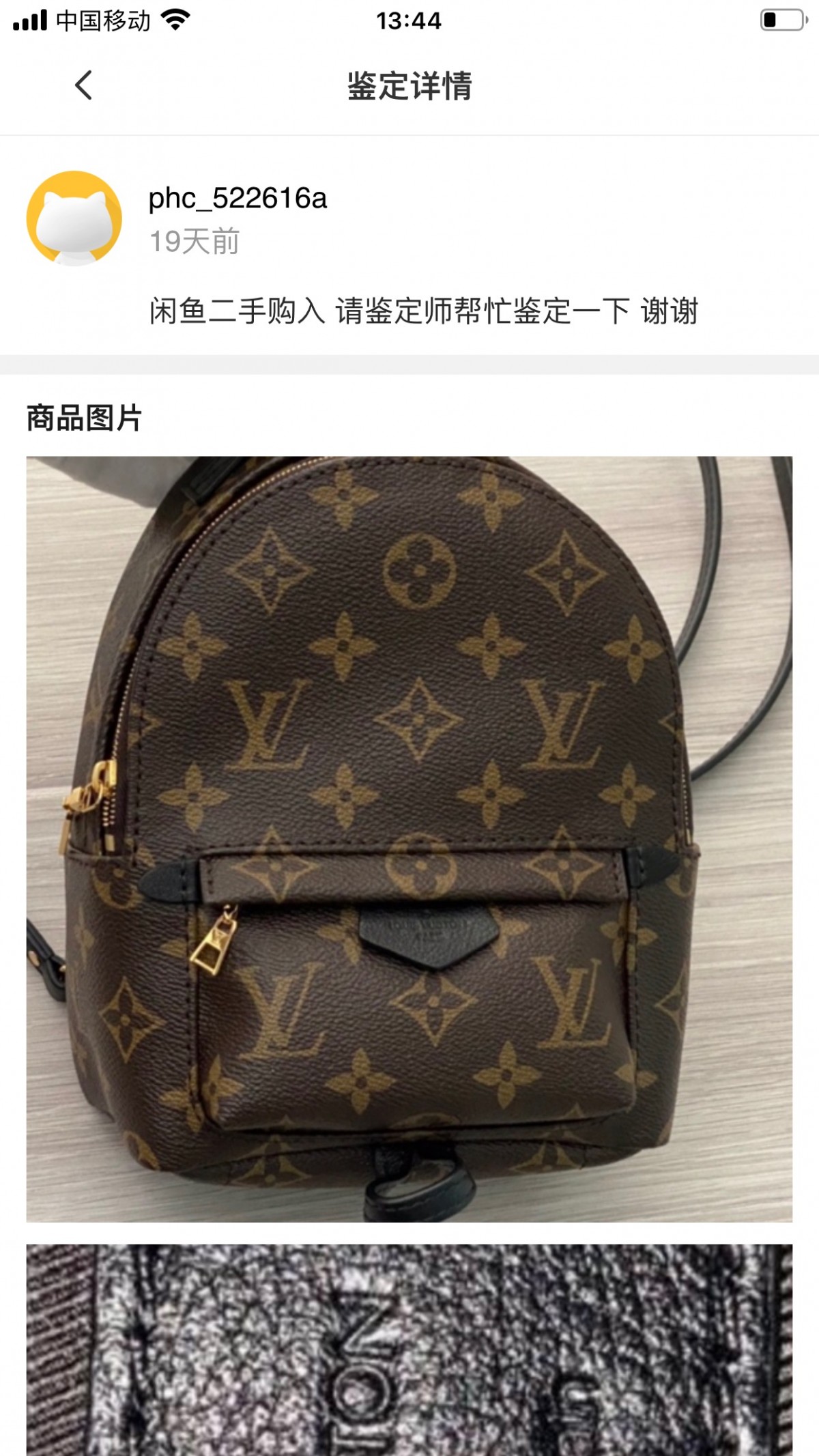 Shebag replica story——Customer photo Feedback (2025 Mar updated)-Best Quality Fake designer Bag Review, Replica designer bag ru Shebag replica story——Customer photo Feedback (2025 Mar updated)-Best Quality Fake designer Bag Review, Replica designer bag ru