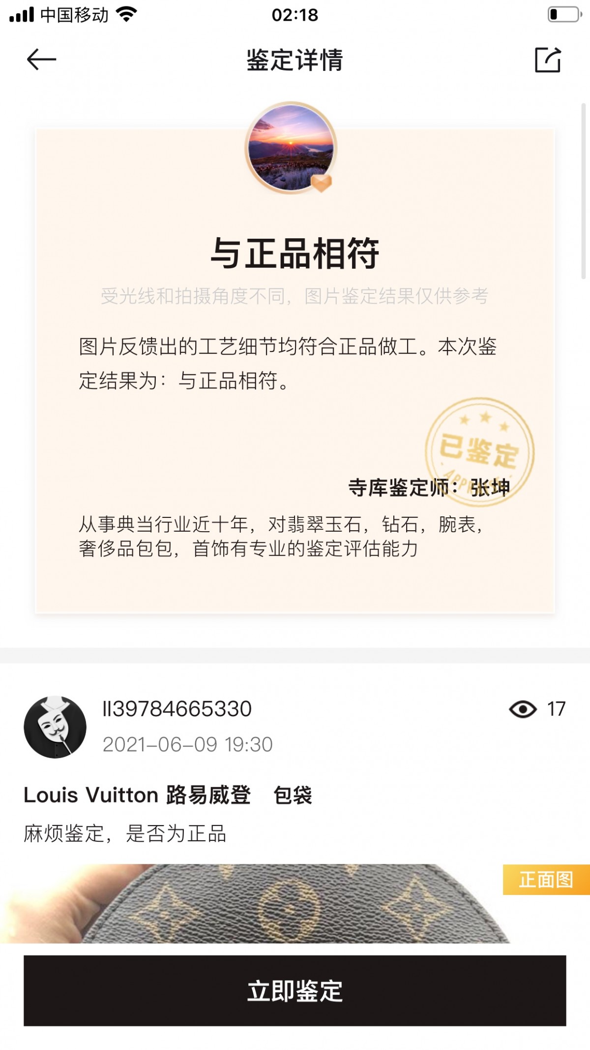 Shebag replica story——Customer photo Feedback (2025 Mar updated)-Best Quality Fake designer Bag Review, Replica designer bag ru Shebag replica story——Customer photo Feedback (2025 Mar updated)-Best Quality Fake designer Bag Review, Replica designer bag ru