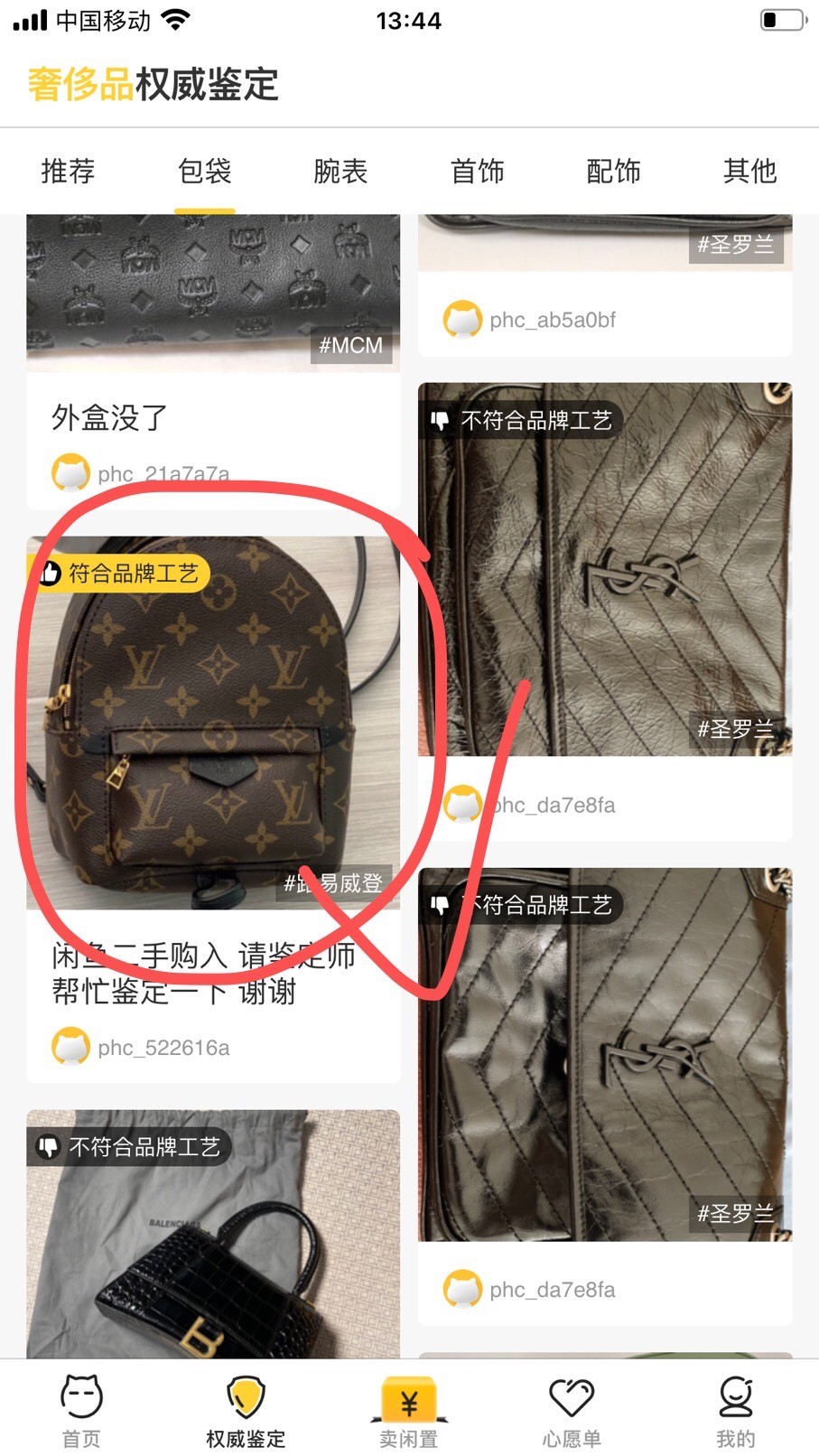 Shebag replica story——Customer photo Feedback (2025 Mar updated)-Best Quality Fake designer Bag Review, Replica designer bag ru Shebag replica story——Customer photo Feedback (2025 Mar updated)-Best Quality Fake designer Bag Review, Replica designer bag ru