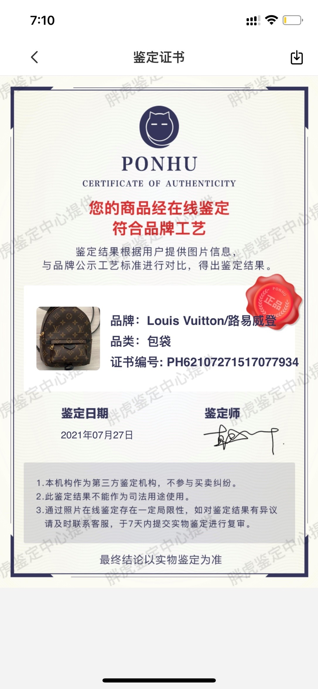 Shebag replica story——Customer photo Feedback (2025 Mar updated)-Best Quality Fake designer Bag Review, Replica designer bag ru Shebag replica story——Customer photo Feedback (2025 Mar updated)-Best Quality Fake designer Bag Review, Replica designer bag ru