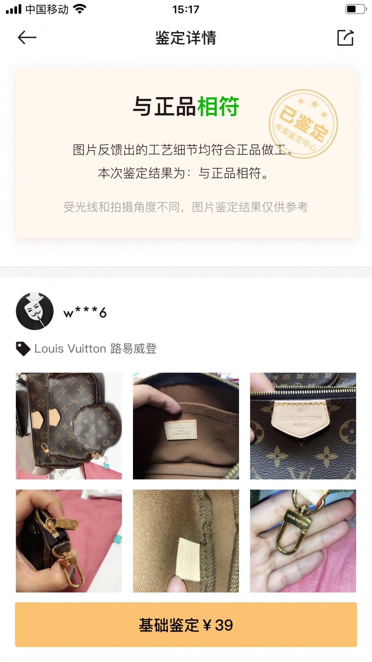 Shebag replica story——Customer photo Feedback (2025 Mar updated)-Best Quality Fake designer Bag Review, Replica designer bag ru Shebag replica story——Customer photo Feedback (2025 Mar updated)-Best Quality Fake designer Bag Review, Replica designer bag ru
