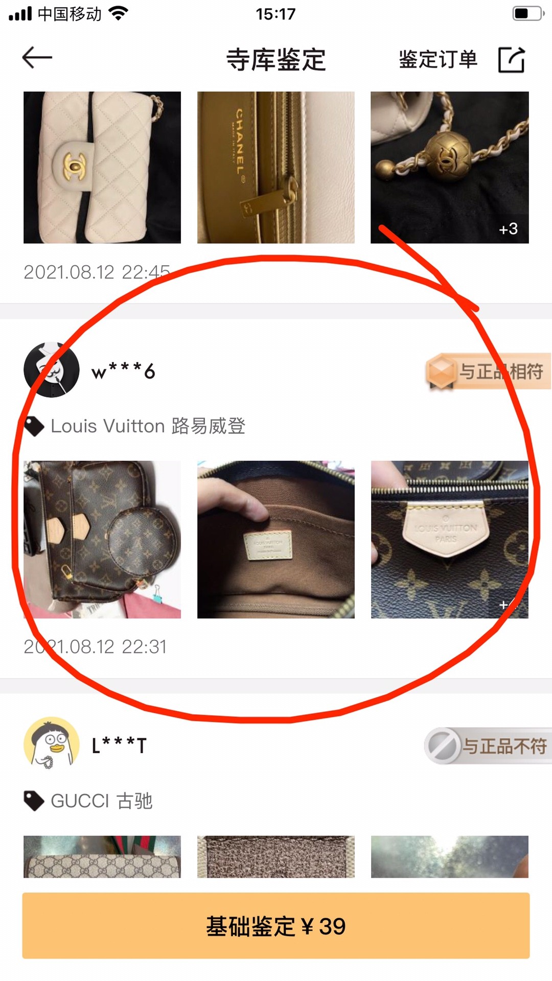 Shebag replica story——Customer photo Feedback (2025 Mar updated)-Best Quality Fake designer Bag Review, Replica designer bag ru Shebag replica story——Customer photo Feedback (2025 Mar updated)-Best Quality Fake designer Bag Review, Replica designer bag ru