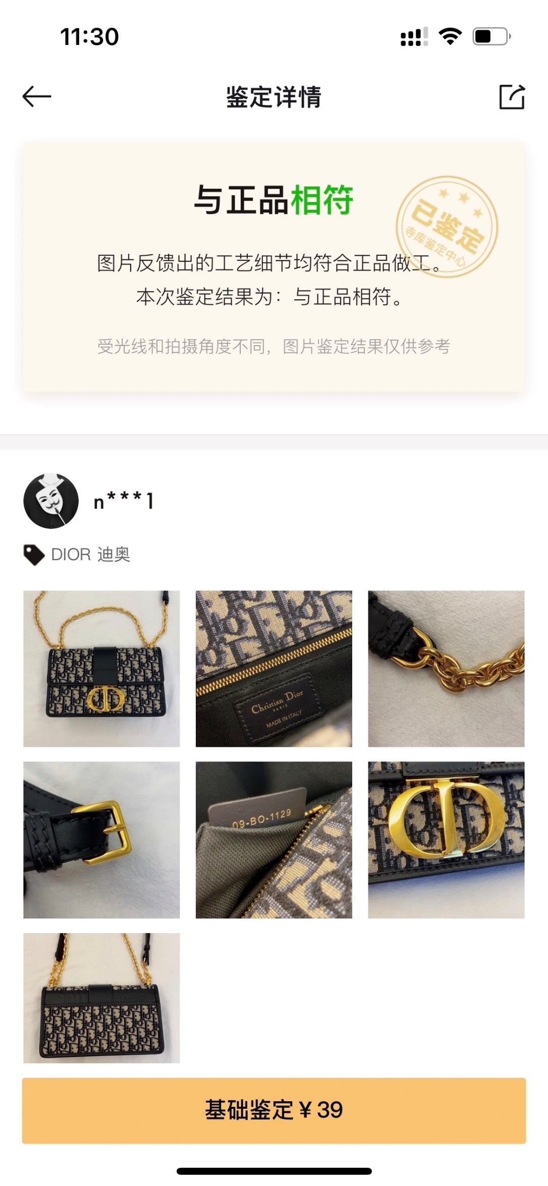 Shebag replica story——Customer photo Feedback (2025 Mar updated)-Best Quality Fake designer Bag Review, Replica designer bag ru Shebag replica story——Customer photo Feedback (2025 Mar updated)-Best Quality Fake designer Bag Review, Replica designer bag ru