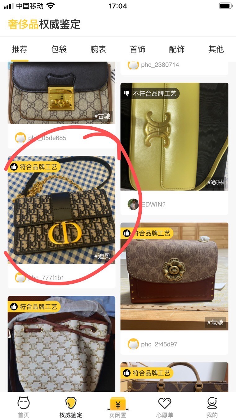 Shebag replica story——Customer photo Feedback (2025 Mar updated)-Best Quality Fake designer Bag Review, Replica designer bag ru Shebag replica story——Customer photo Feedback (2025 Mar updated)-Best Quality Fake designer Bag Review, Replica designer bag ru