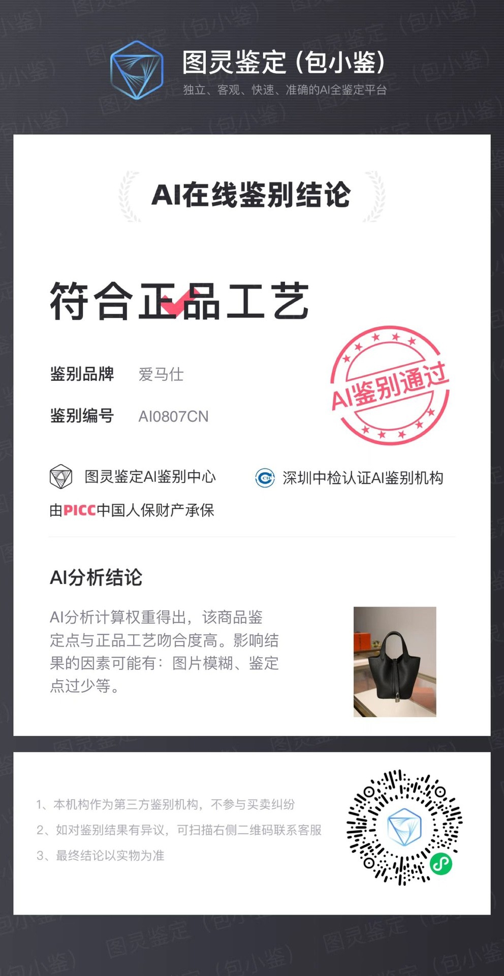 Shebag replica story——Customer photo Feedback (2025 Mar updated)-Best Quality Fake designer Bag Review, Replica designer bag ru Shebag replica story——Customer photo Feedback (2025 Mar updated)-Best Quality Fake designer Bag Review, Replica designer bag ru