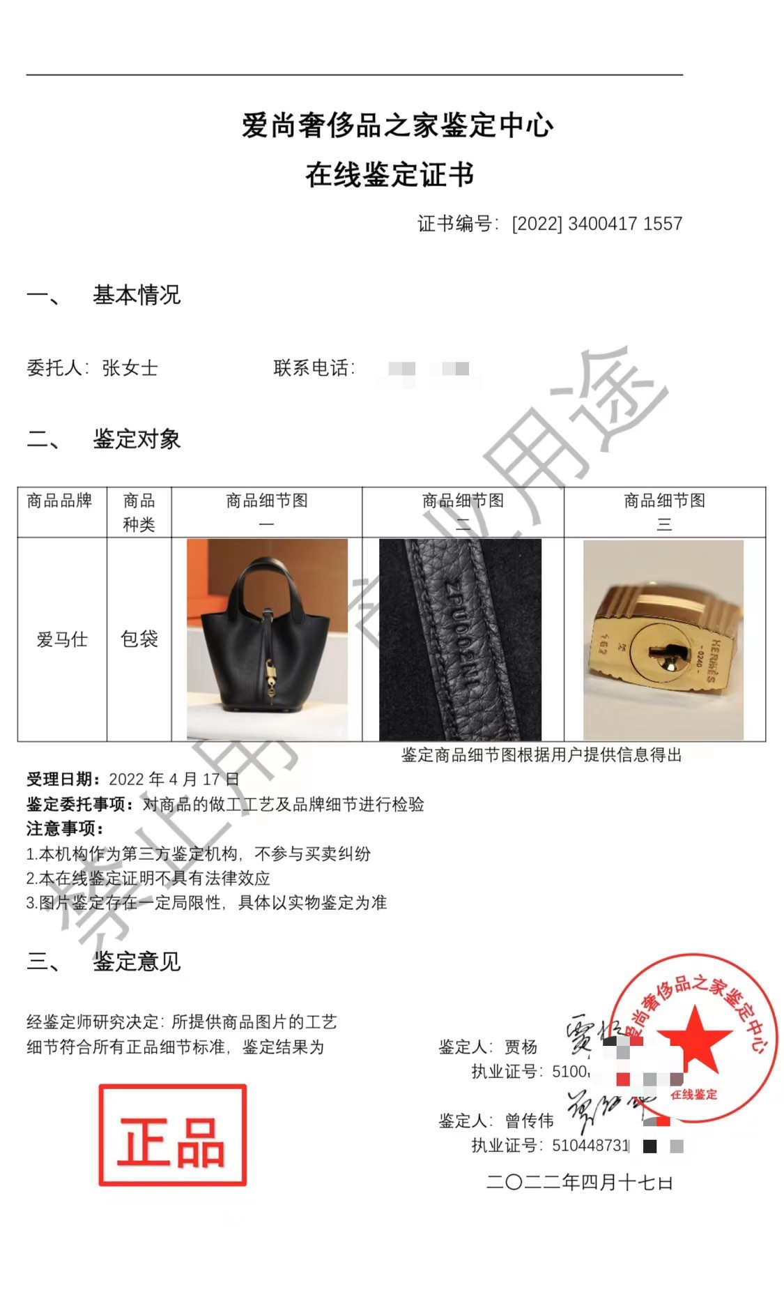 Shebag replica story——Customer photo Feedback (2025 Mar updated)-Best Quality Fake designer Bag Review, Replica designer bag ru Shebag replica story——Customer photo Feedback (2025 Mar updated)-Best Quality Fake designer Bag Review, Replica designer bag ru