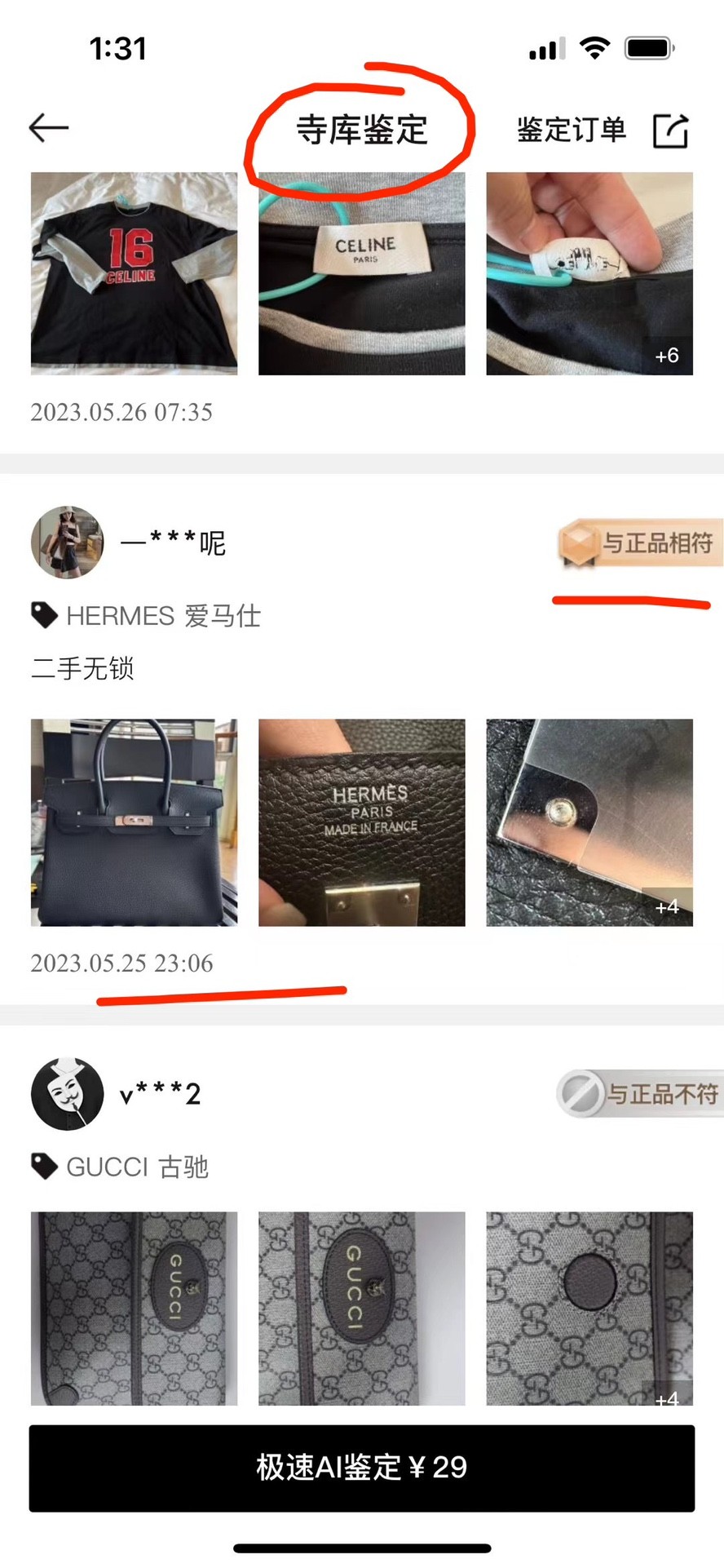 Shebag replica story——Customer photo Feedback (2025 Mar updated)-Best Quality Fake designer Bag Review, Replica designer bag ru Shebag replica story——Customer photo Feedback (2025 Mar updated)-Best Quality Fake designer Bag Review, Replica designer bag ru