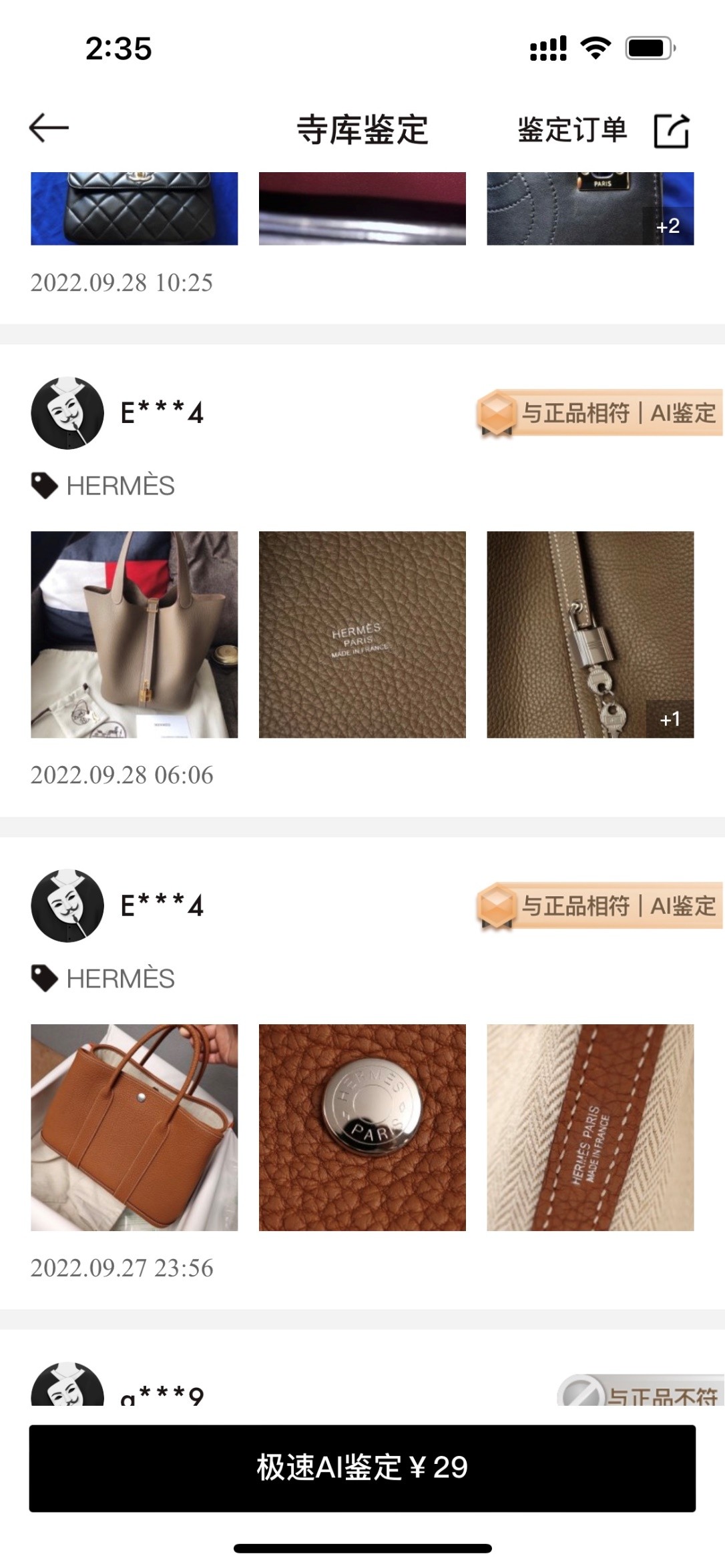 Shebag replica story——Customer photo Feedback (2025 Mar updated)-Best Quality Fake designer Bag Review, Replica designer bag ru Shebag replica story——Customer photo Feedback (2025 Mar updated)-Best Quality Fake designer Bag Review, Replica designer bag ru