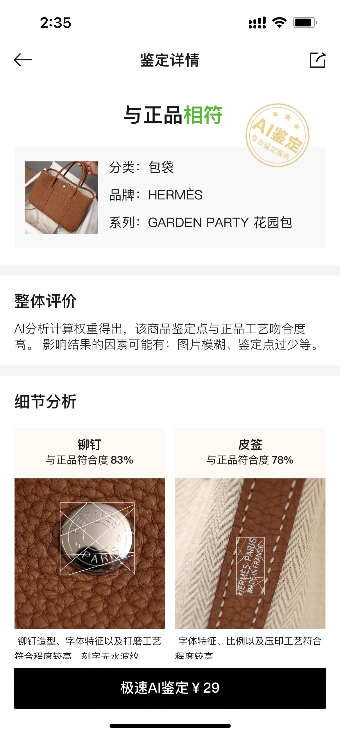 Shebag replica story——Customer photo Feedback (2025 Mar updated)-Best Quality Fake designer Bag Review, Replica designer bag ru Shebag replica story——Customer photo Feedback (2025 Mar updated)-Best Quality Fake designer Bag Review, Replica designer bag ru