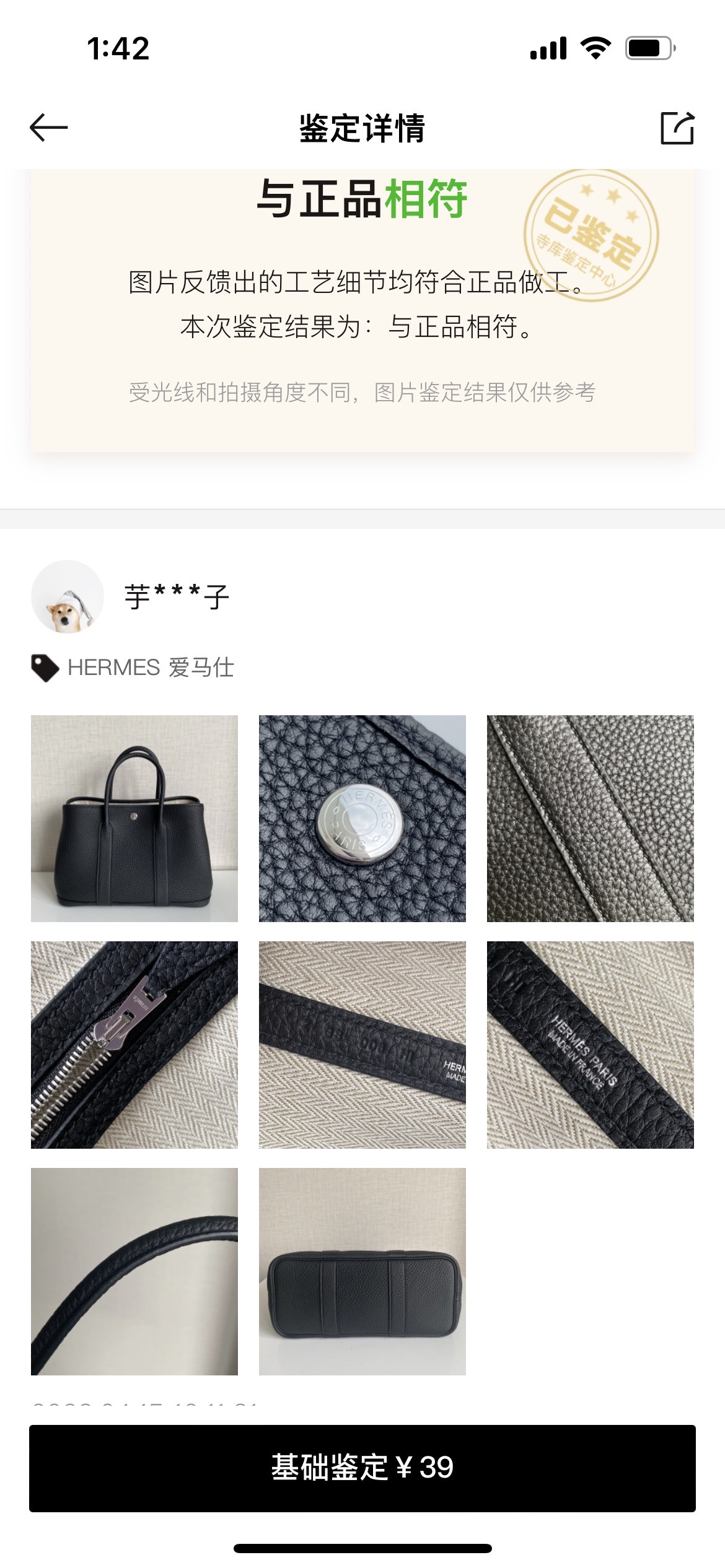 Shebag replica story——Customer photo Feedback (2025 Mar updated)-Best Quality Fake designer Bag Review, Replica designer bag ru Shebag replica story——Customer photo Feedback (2025 Mar updated)-Best Quality Fake designer Bag Review, Replica designer bag ru