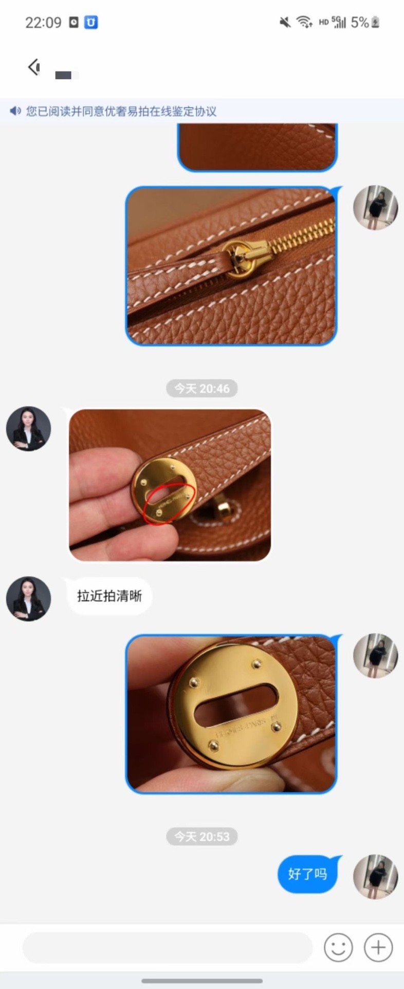 Shebag replica story, part 3 of customer authentication feedback (2025 Mar updated)-Best Quality Fake designer Bag Review, Replica designer bag ru Shebag replica story, part 3 of customer authentication feedback (2025 Mar updated)-Best Quality Fake designer Bag Review, Replica designer bag ru