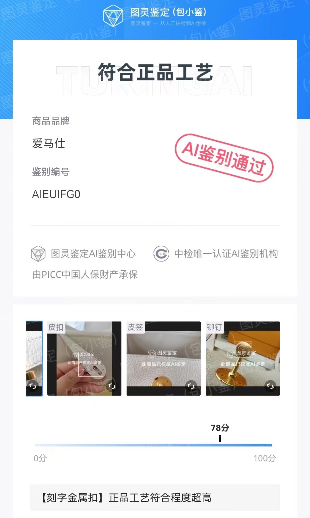 Shebag replica story, part 3 of customer authentication feedback (2025 Mar updated)-Best Quality Fake designer Bag Review, Replica designer bag ru Shebag replica story, part 3 of customer authentication feedback (2025 Mar updated)-Best Quality Fake designer Bag Review, Replica designer bag ru