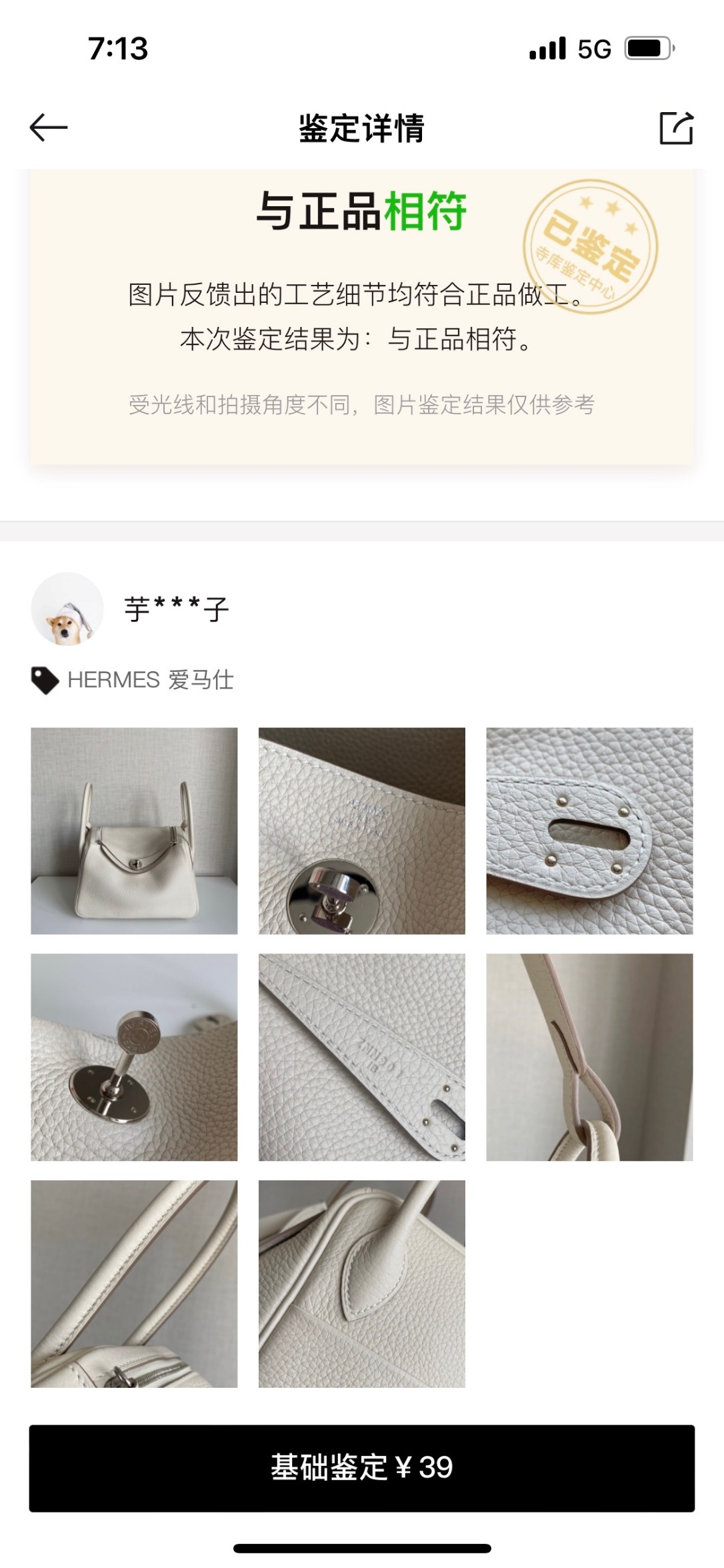 Shebag replica story, part 3 of customer authentication feedback (2025 Mar updated)-Best Quality Fake designer Bag Review, Replica designer bag ru Shebag replica story, part 3 of customer authentication feedback (2025 Mar updated)-Best Quality Fake designer Bag Review, Replica designer bag ru