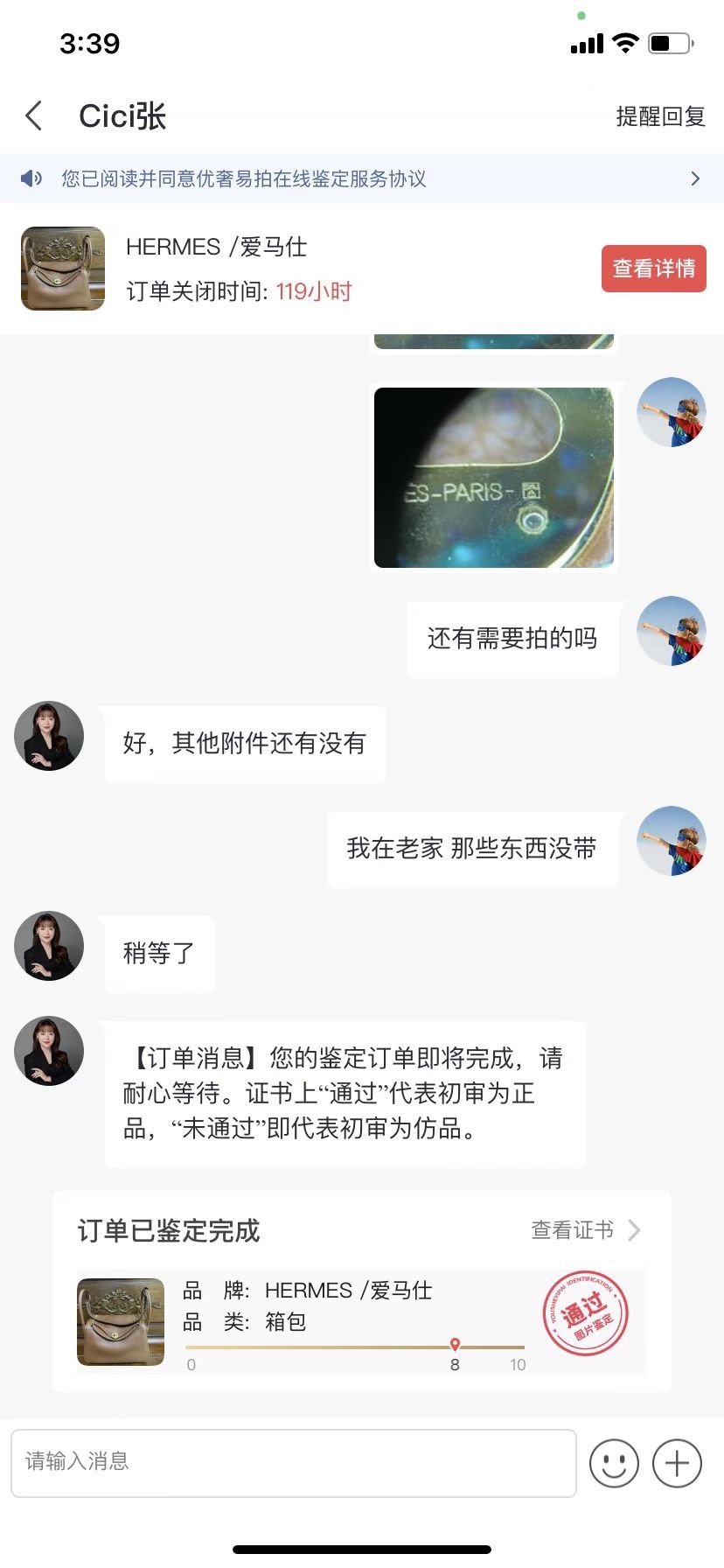 Shebag replica story, part 3 of customer authentication feedback (2025 Mar updated)-Best Quality Fake designer Bag Review, Replica designer bag ru Shebag replica story, part 3 of customer authentication feedback (2025 Mar updated)-Best Quality Fake designer Bag Review, Replica designer bag ru