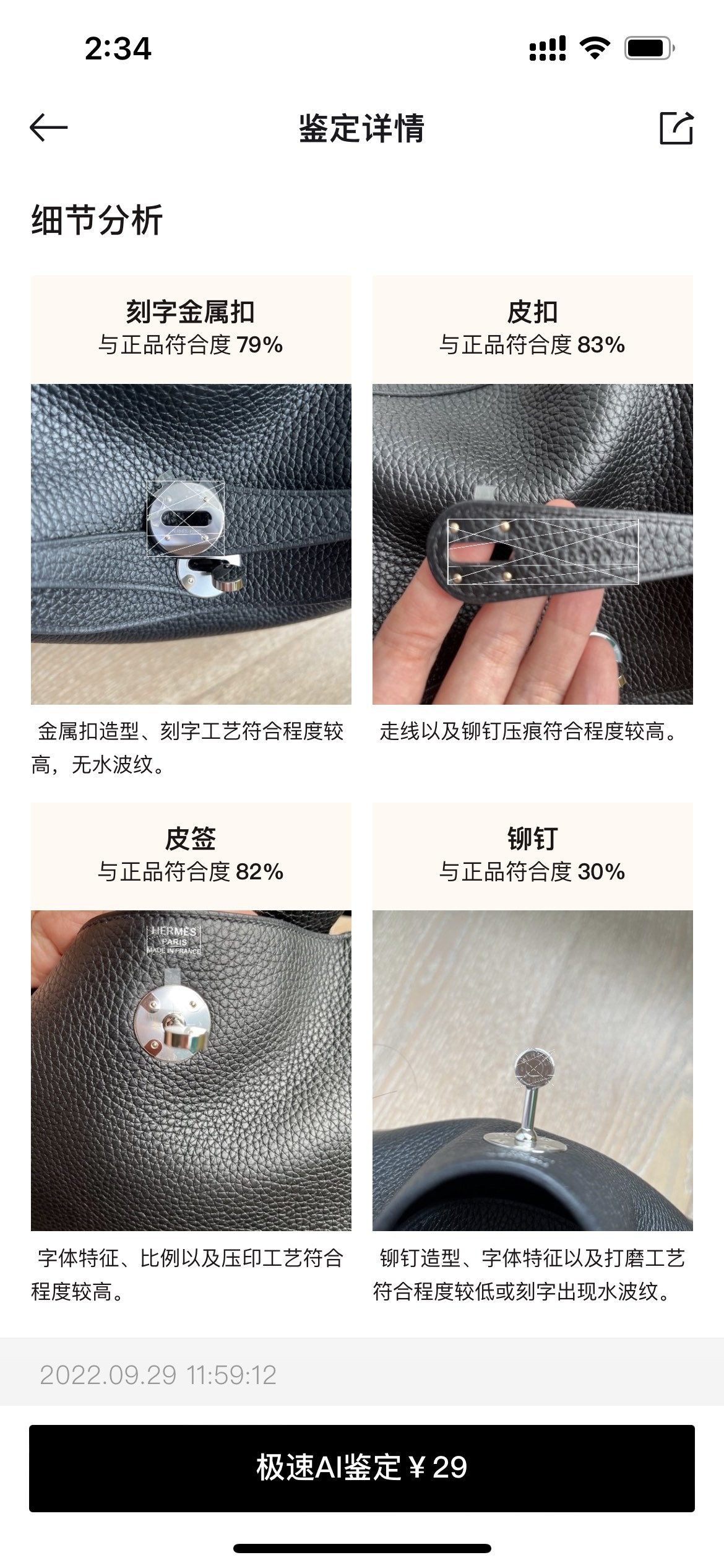 Shebag replica story, part 3 of customer authentication feedback (2025 Mar updated)-Best Quality Fake designer Bag Review, Replica designer bag ru Shebag replica story, part 3 of customer authentication feedback (2025 Mar updated)-Best Quality Fake designer Bag Review, Replica designer bag ru