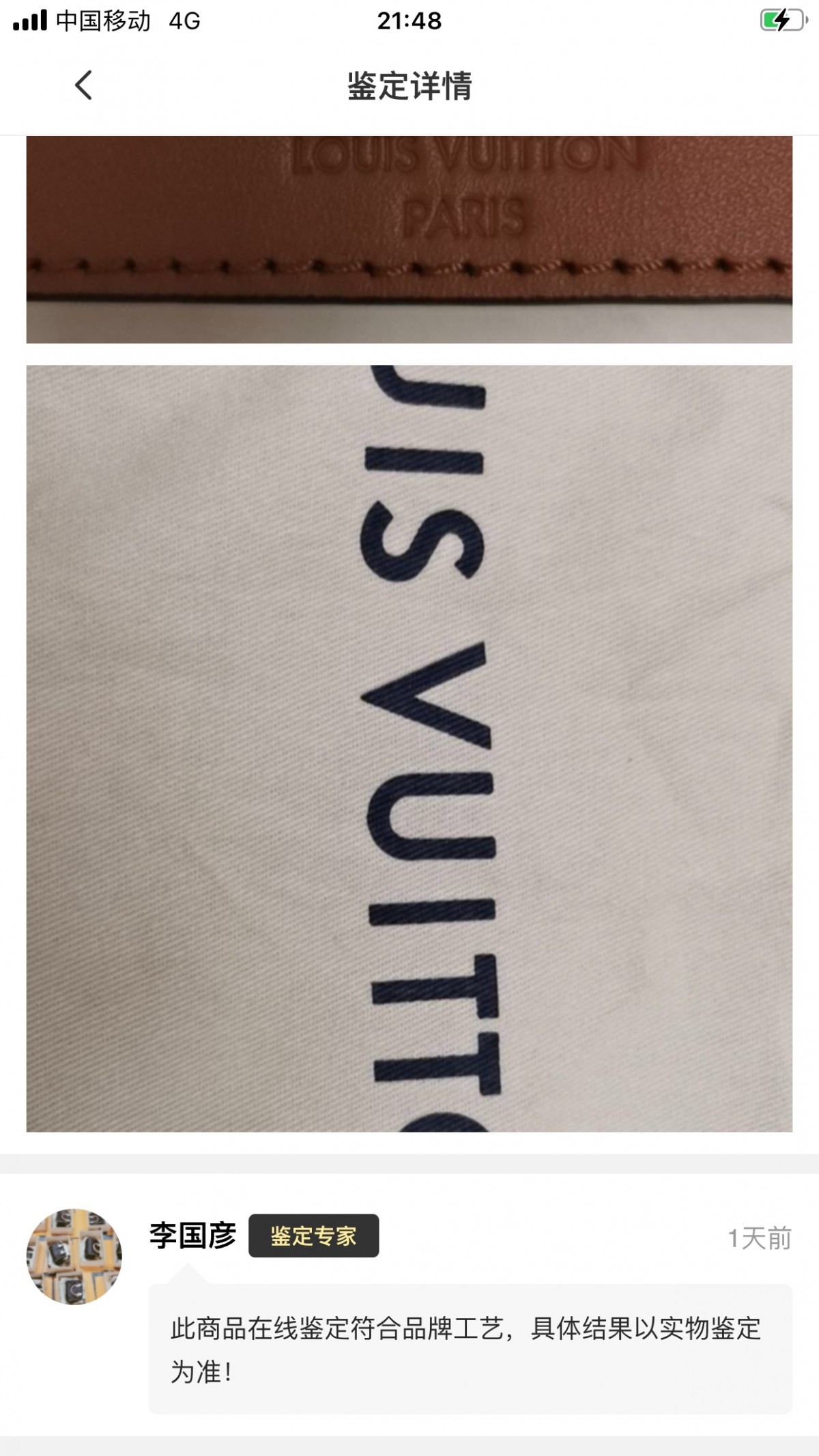 Shebag replica story, part 3 of customer authentication feedback (2025 Mar updated)-Best Quality Fake designer Bag Review, Replica designer bag ru Shebag replica story, part 3 of customer authentication feedback (2025 Mar updated)-Best Quality Fake designer Bag Review, Replica designer bag ru