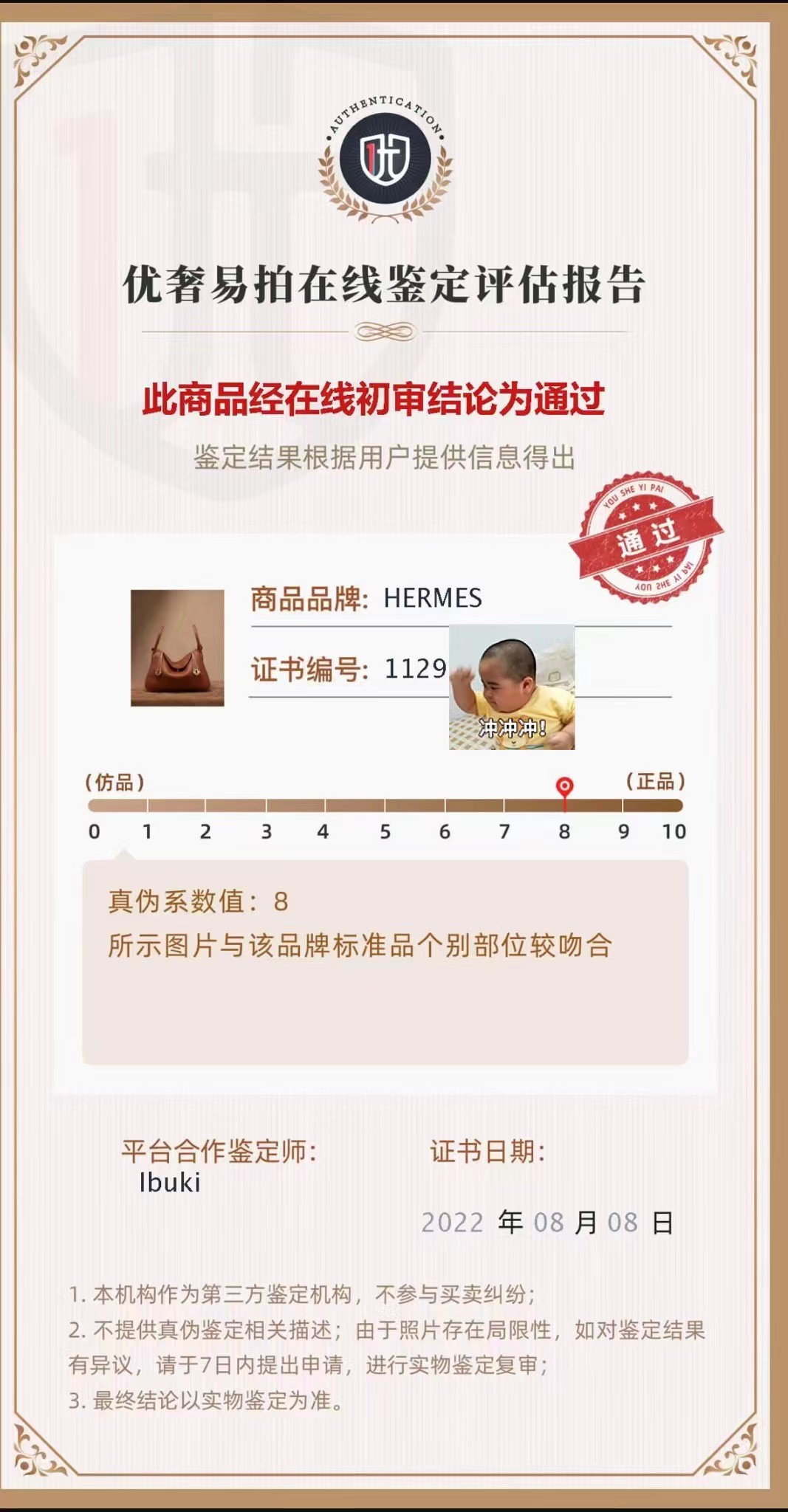 Shebag replica story, part 3 of customer authentication feedback (2025 Mar updated)-Best Quality Fake designer Bag Review, Replica designer bag ru Shebag replica story, part 3 of customer authentication feedback (2025 Mar updated)-Best Quality Fake designer Bag Review, Replica designer bag ru