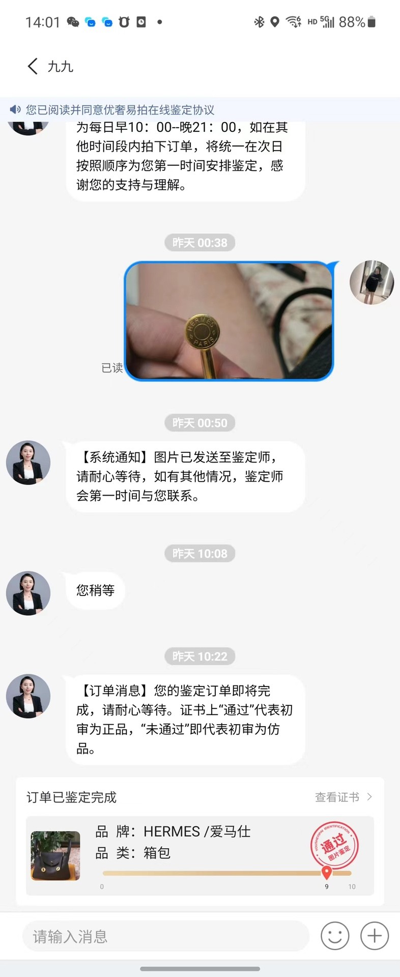 Shebag replica story, part 3 of customer authentication feedback (2025 Mar updated)-Best Quality Fake designer Bag Review, Replica designer bag ru Shebag replica story, part 3 of customer authentication feedback (2025 Mar updated)-Best Quality Fake designer Bag Review, Replica designer bag ru