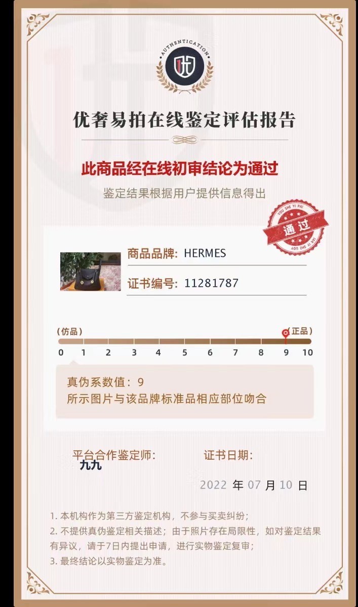Shebag replica story, part 3 of customer authentication feedback (2025 Mar updated)-Best Quality Fake designer Bag Review, Replica designer bag ru Shebag replica story, part 3 of customer authentication feedback (2025 Mar updated)-Best Quality Fake designer Bag Review, Replica designer bag ru