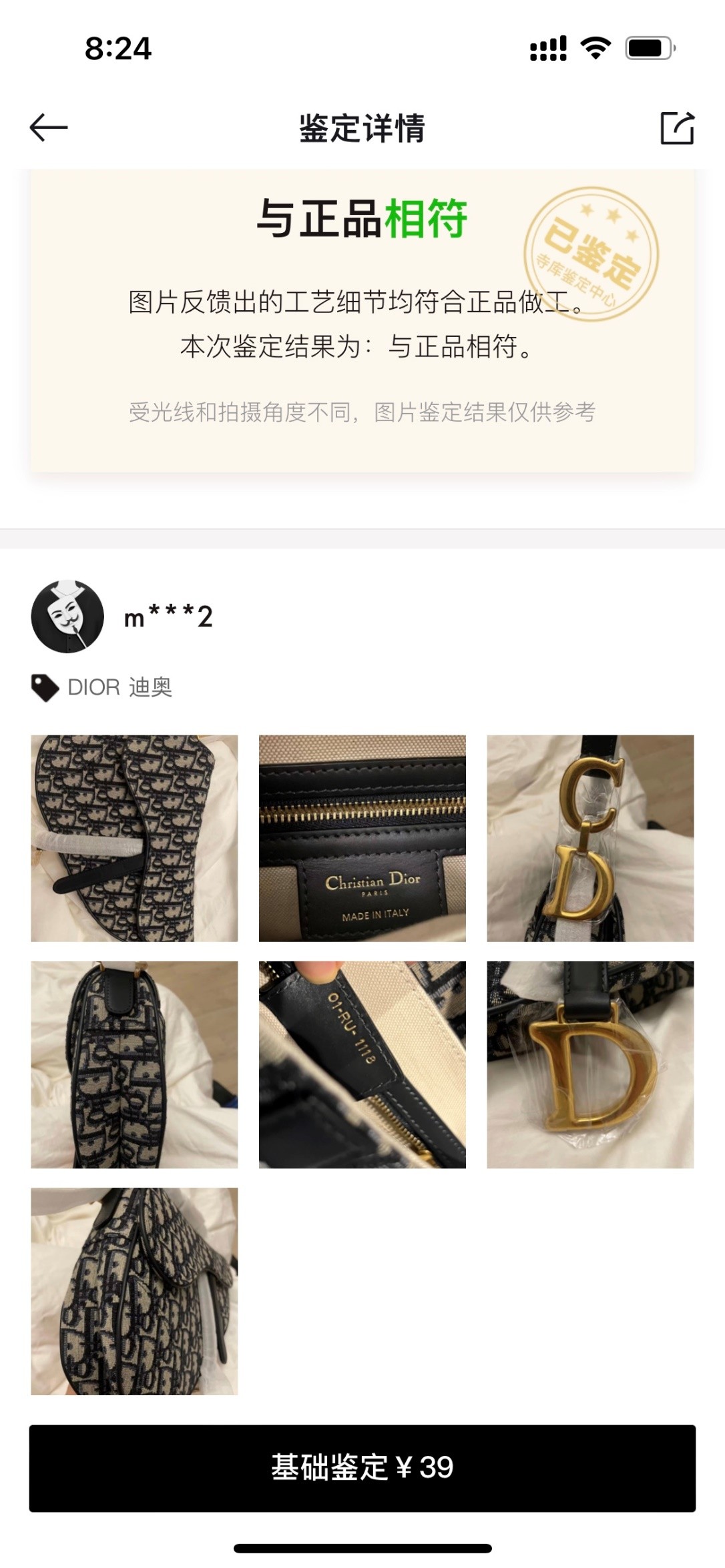 Shebag replica story, part 3 of customer authentication feedback (2025 Mar updated)-Best Quality Fake designer Bag Review, Replica designer bag ru Shebag replica story, part 3 of customer authentication feedback (2025 Mar updated)-Best Quality Fake designer Bag Review, Replica designer bag ru