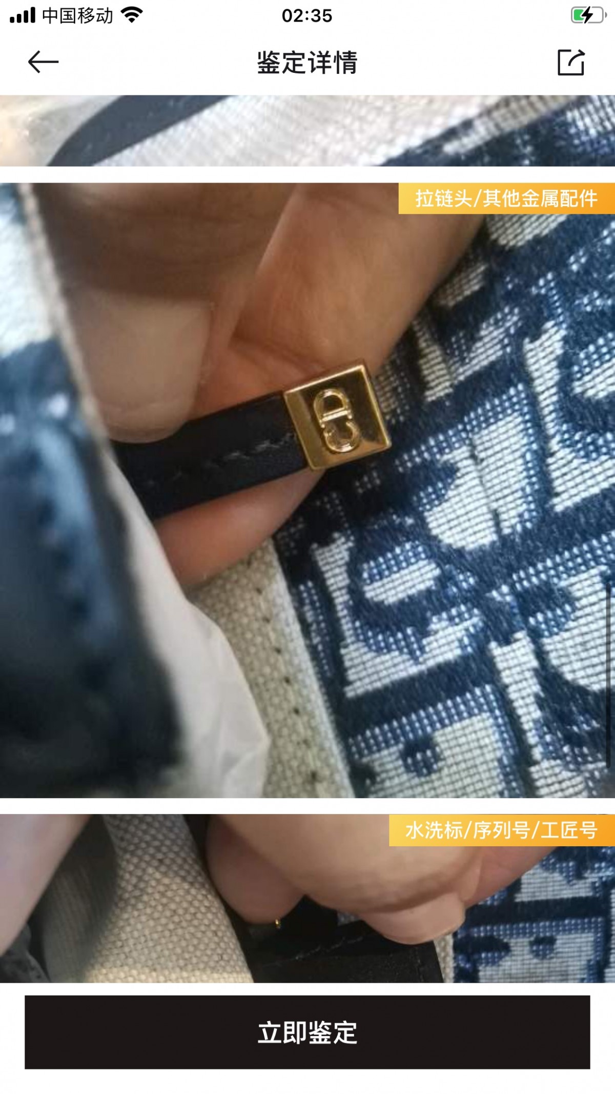 Shebag replica story, part 3 of customer authentication feedback (2025 Mar updated)-Best Quality Fake designer Bag Review, Replica designer bag ru Shebag replica story, part 3 of customer authentication feedback (2025 Mar updated)-Best Quality Fake designer Bag Review, Replica designer bag ru