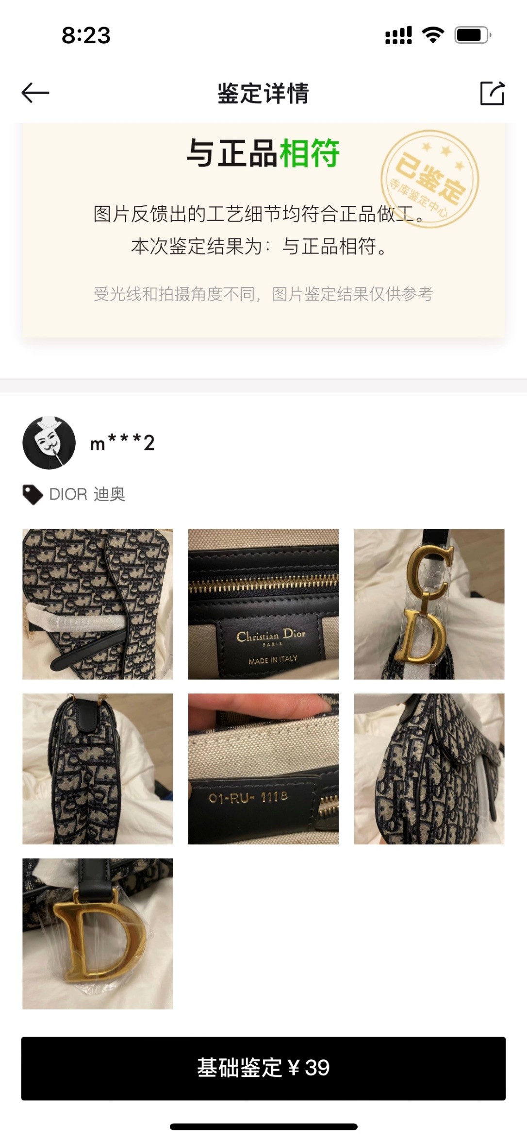 Shebag replica story, part 3 of customer authentication feedback (2025 Mar updated)-Best Quality Fake designer Bag Review, Replica designer bag ru Shebag replica story, part 3 of customer authentication feedback (2025 Mar updated)-Best Quality Fake designer Bag Review, Replica designer bag ru