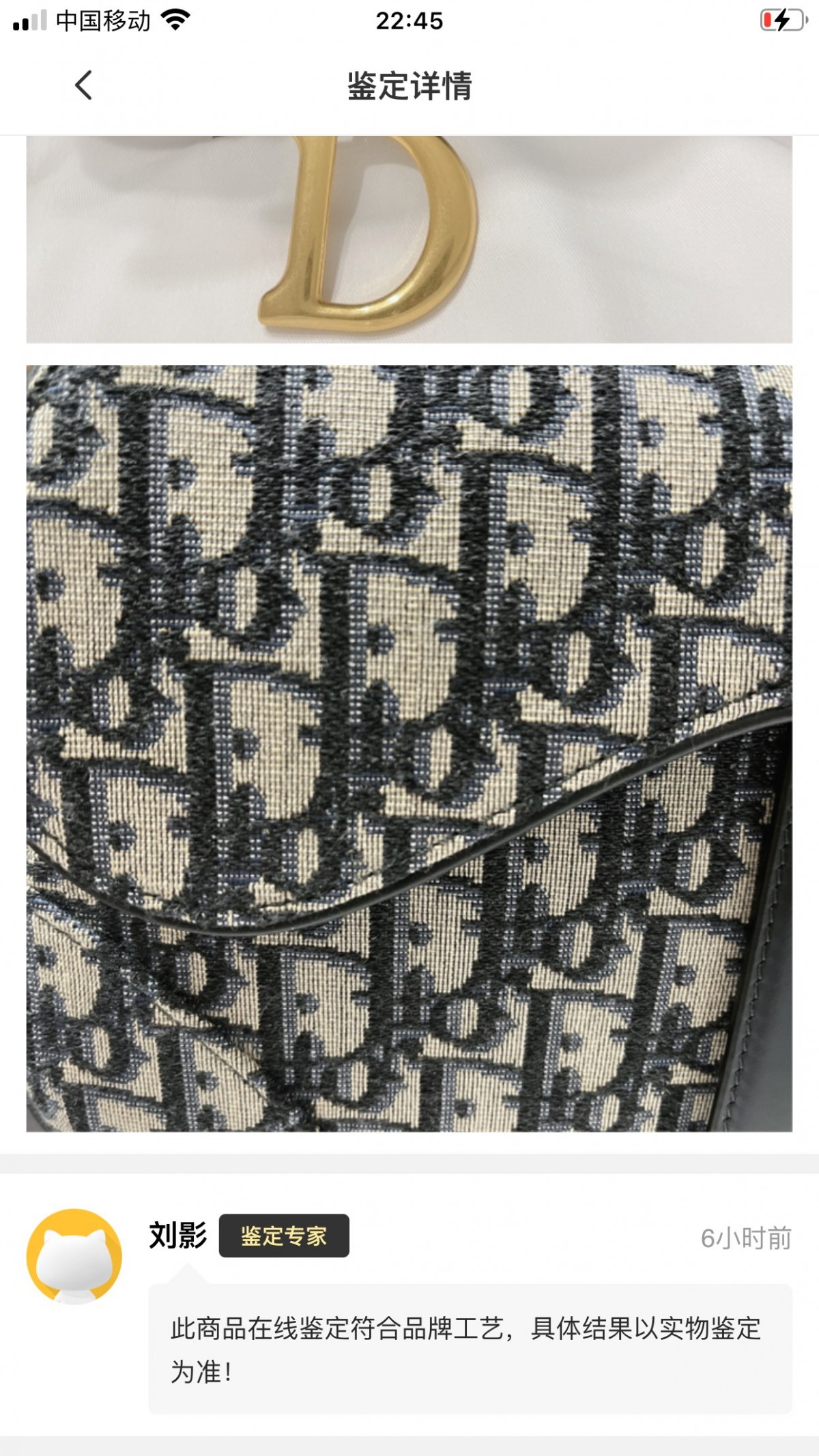 Shebag replica story, part 3 of customer authentication feedback (2025 Mar updated)-Best Quality Fake designer Bag Review, Replica designer bag ru Shebag replica story, part 3 of customer authentication feedback (2025 Mar updated)-Best Quality Fake designer Bag Review, Replica designer bag ru